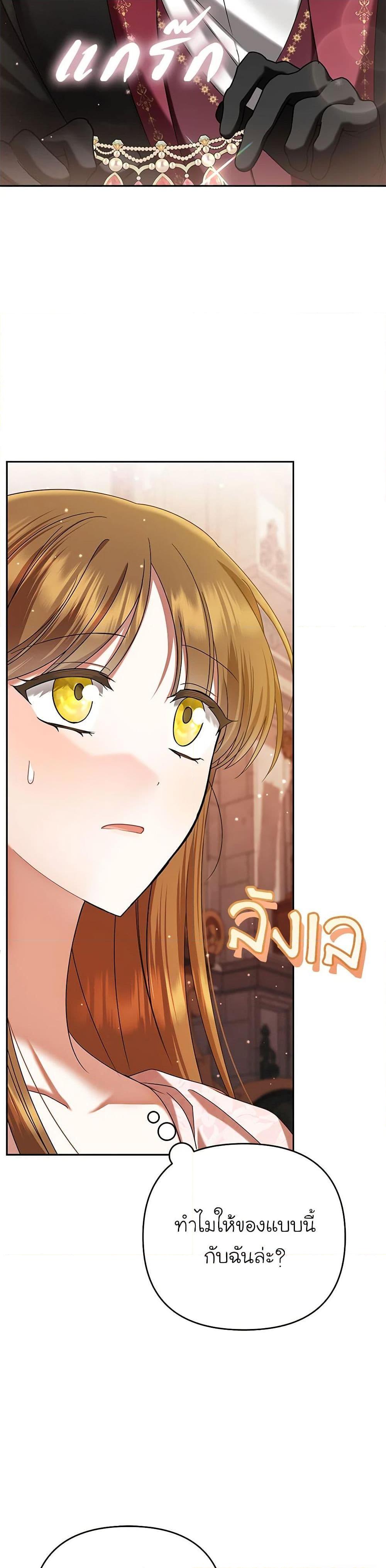 Manga-lc-com อ่านมังงะ อ่านการ์ตูน ออนไลน์ ฟรี In This Life, I Will Survive Until the End ตอนที่ 1 2 3 4 5 6 7 8 9 10 11 12 13 14 ฟรี ไม่มีโฆษณา Manga-lc - อ่าน มังงะ อ่าน การ์ตูน ออนไลน์ อ่านมังงะ ฟรี