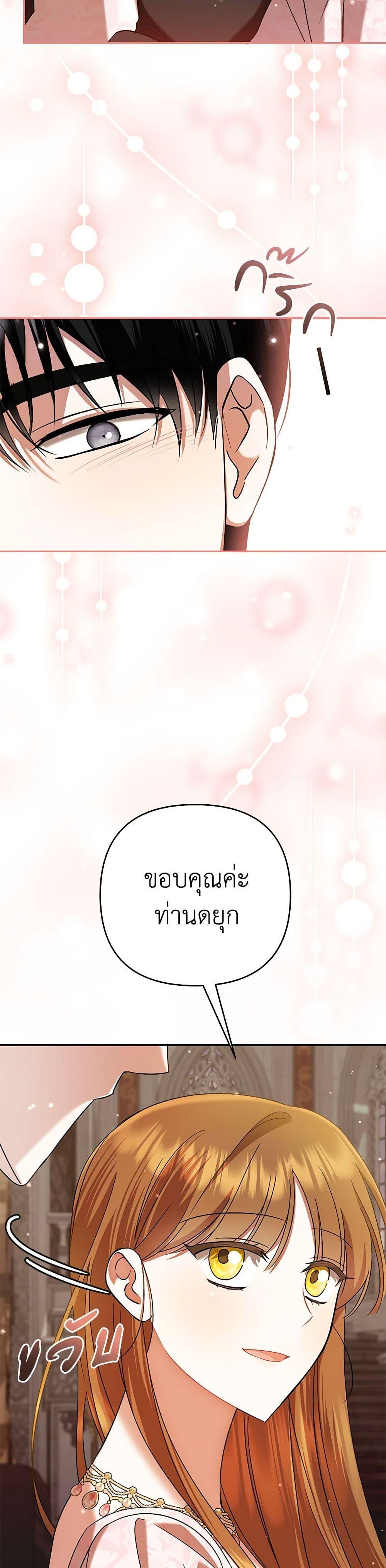 Manga-lc-com อ่านมังงะ อ่านการ์ตูน ออนไลน์ ฟรี In This Life, I Will Survive Until the End ตอนที่ 1 2 3 4 5 6 7 8 9 10 11 12 13 14 ฟรี ไม่มีโฆษณา Manga-lc - อ่าน มังงะ อ่าน การ์ตูน ออนไลน์ อ่านมังงะ ฟรี