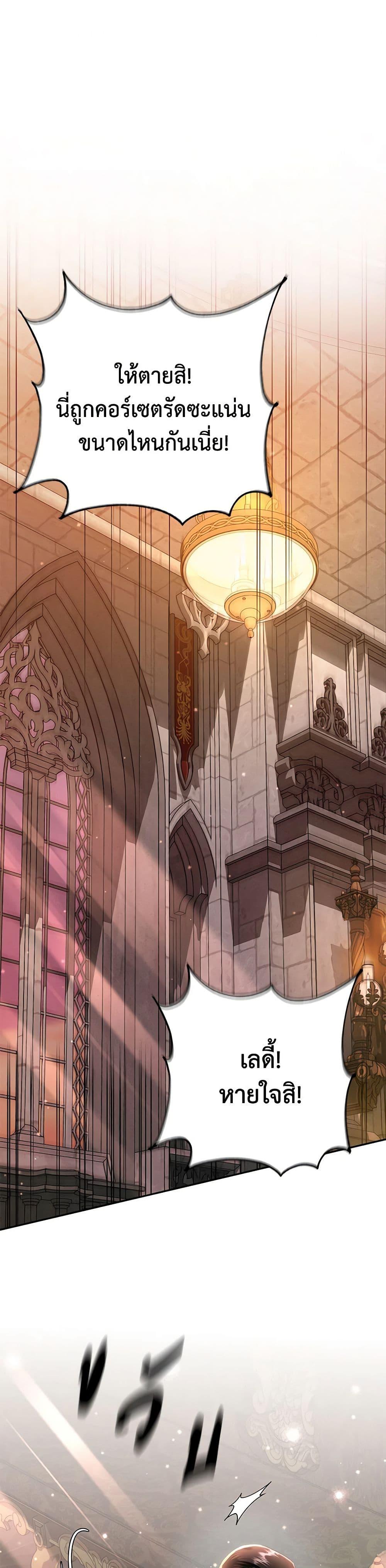 Manga-lc-com อ่านมังงะ อ่านการ์ตูน ออนไลน์ ฟรี In This Life, I Will Survive Until the End ตอนที่ 1 2 3 4 5 6 7 8 9 10 11 12 13 14 ฟรี ไม่มีโฆษณา Manga-lc - อ่าน มังงะ อ่าน การ์ตูน ออนไลน์ อ่านมังงะ ฟรี
