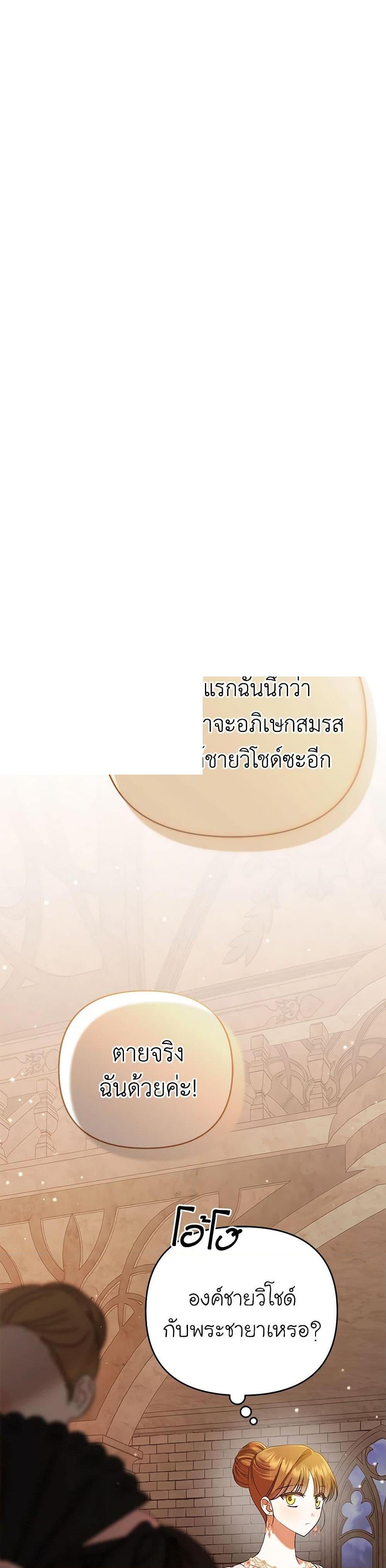 Manga-lc-com อ่านมังงะ อ่านการ์ตูน ออนไลน์ ฟรี In This Life, I Will Survive Until the End ตอนที่ 1 2 3 4 5 6 7 8 9 10 11 12 13 14 ฟรี ไม่มีโฆษณา Manga-lc - อ่าน มังงะ อ่าน การ์ตูน ออนไลน์ อ่านมังงะ ฟรี