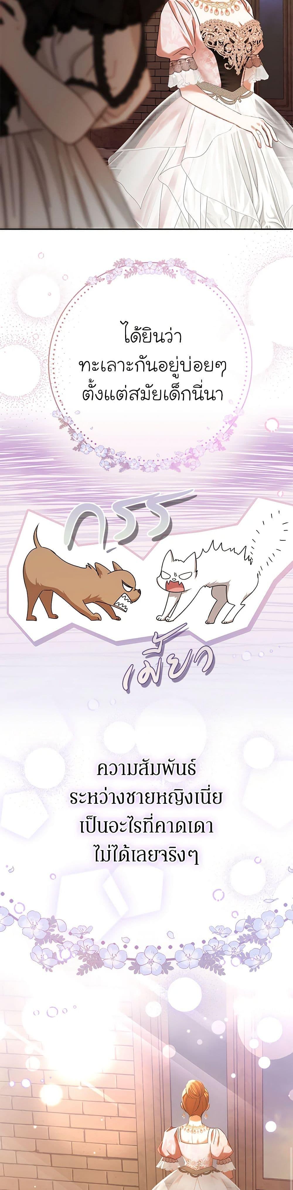 Manga-lc-com อ่านมังงะ อ่านการ์ตูน ออนไลน์ ฟรี In This Life, I Will Survive Until the End ตอนที่ 1 2 3 4 5 6 7 8 9 10 11 12 13 14 ฟรี ไม่มีโฆษณา Manga-lc - อ่าน มังงะ อ่าน การ์ตูน ออนไลน์ อ่านมังงะ ฟรี