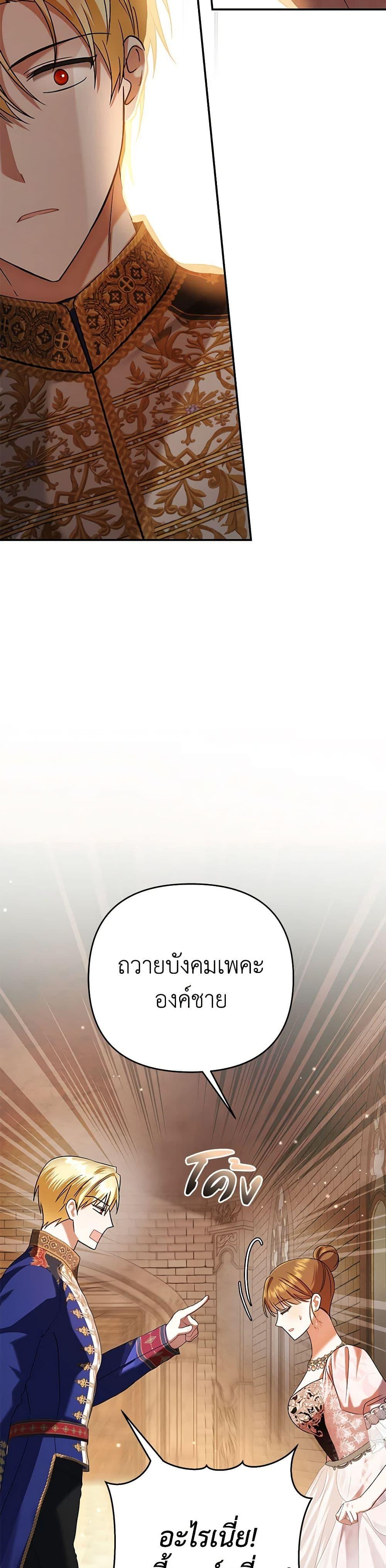 Manga-lc-com อ่านมังงะ อ่านการ์ตูน ออนไลน์ ฟรี In This Life, I Will Survive Until the End ตอนที่ 1 2 3 4 5 6 7 8 9 10 11 12 13 14 ฟรี ไม่มีโฆษณา Manga-lc - อ่าน มังงะ อ่าน การ์ตูน ออนไลน์ อ่านมังงะ ฟรี