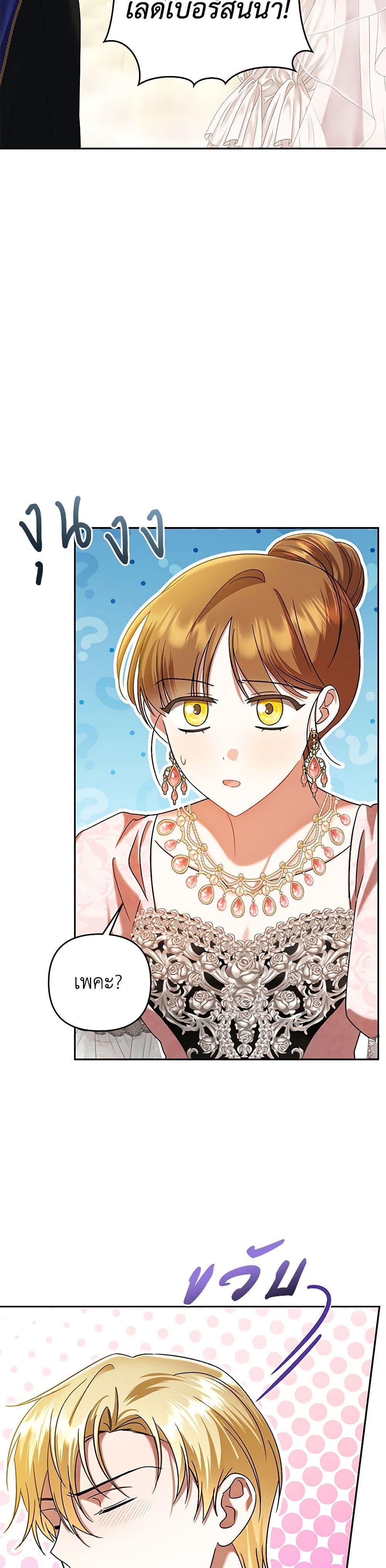 Manga-lc-com อ่านมังงะ อ่านการ์ตูน ออนไลน์ ฟรี In This Life, I Will Survive Until the End ตอนที่ 1 2 3 4 5 6 7 8 9 10 11 12 13 14 ฟรี ไม่มีโฆษณา Manga-lc - อ่าน มังงะ อ่าน การ์ตูน ออนไลน์ อ่านมังงะ ฟรี