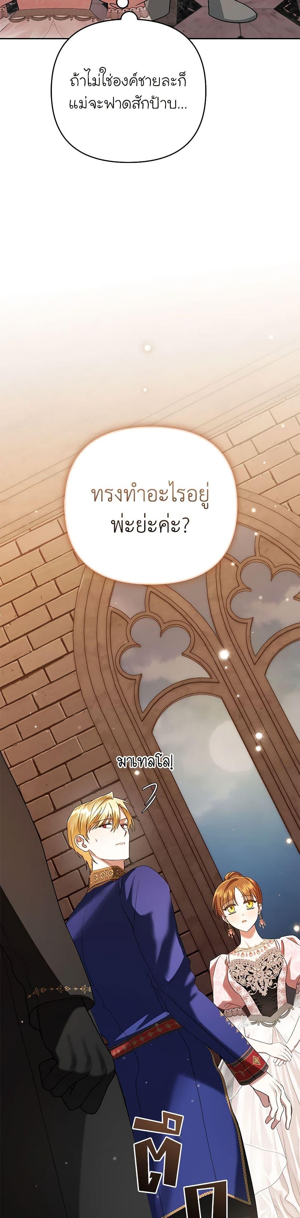 Manga-lc-com อ่านมังงะ อ่านการ์ตูน ออนไลน์ ฟรี In This Life, I Will Survive Until the End ตอนที่ 1 2 3 4 5 6 7 8 9 10 11 12 13 14 ฟรี ไม่มีโฆษณา Manga-lc - อ่าน มังงะ อ่าน การ์ตูน ออนไลน์ อ่านมังงะ ฟรี
