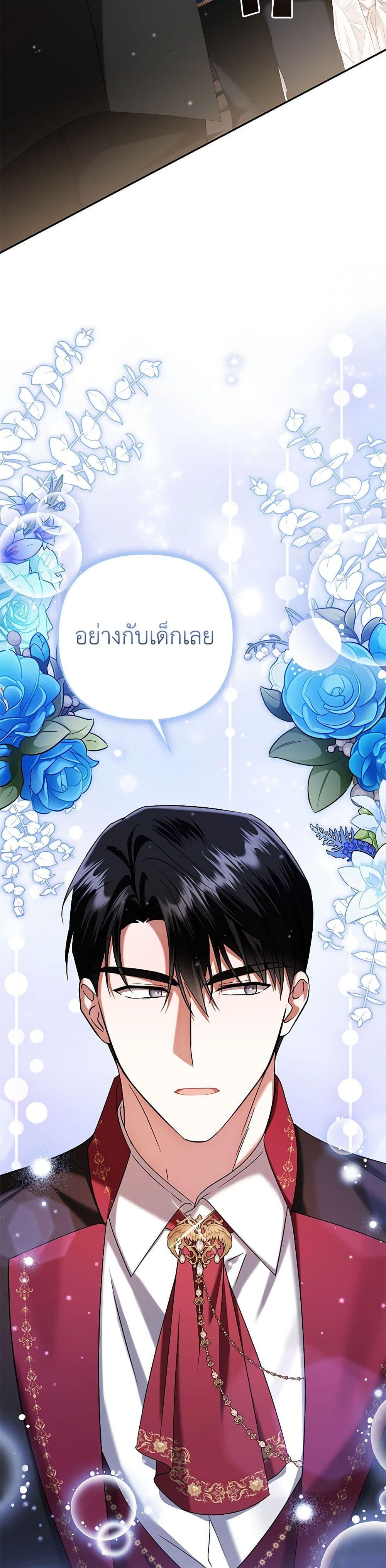 Manga-lc-com อ่านมังงะ อ่านการ์ตูน ออนไลน์ ฟรี In This Life, I Will Survive Until the End ตอนที่ 1 2 3 4 5 6 7 8 9 10 11 12 13 14 ฟรี ไม่มีโฆษณา Manga-lc - อ่าน มังงะ อ่าน การ์ตูน ออนไลน์ อ่านมังงะ ฟรี
