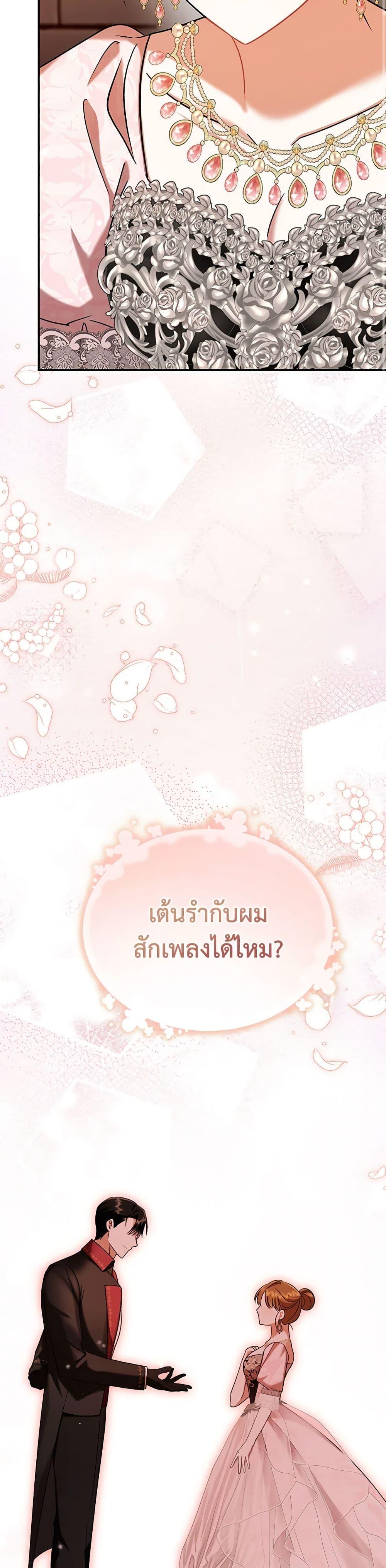 Manga-lc-com อ่านมังงะ อ่านการ์ตูน ออนไลน์ ฟรี In This Life, I Will Survive Until the End ตอนที่ 1 2 3 4 5 6 7 8 9 10 11 12 13 14 ฟรี ไม่มีโฆษณา Manga-lc - อ่าน มังงะ อ่าน การ์ตูน ออนไลน์ อ่านมังงะ ฟรี