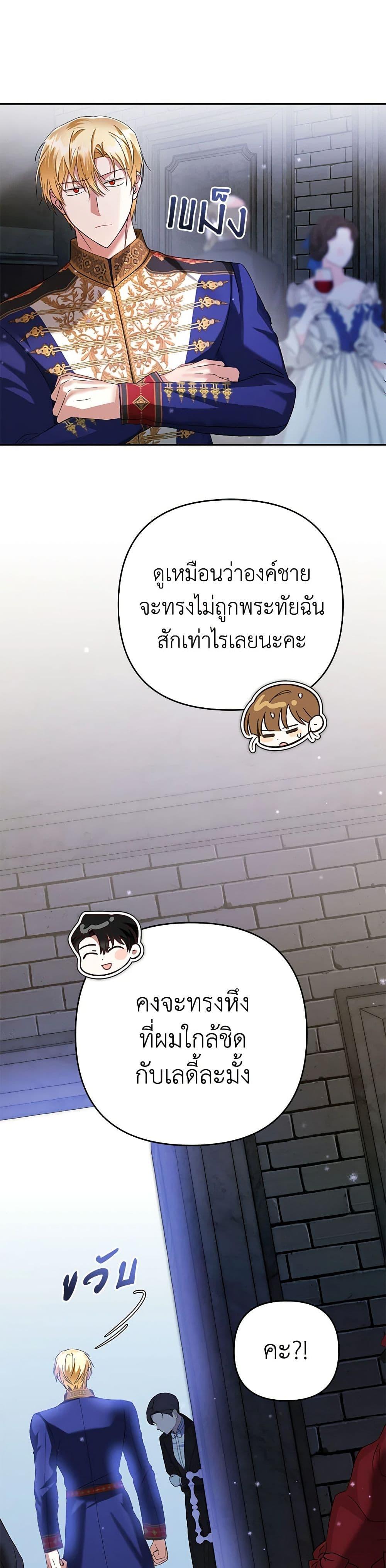 Manga-lc-com อ่านมังงะ อ่านการ์ตูน ออนไลน์ ฟรี In This Life, I Will Survive Until the End ตอนที่ 1 2 3 4 5 6 7 8 9 10 11 12 13 14 ฟรี ไม่มีโฆษณา Manga-lc - อ่าน มังงะ อ่าน การ์ตูน ออนไลน์ อ่านมังงะ ฟรี
