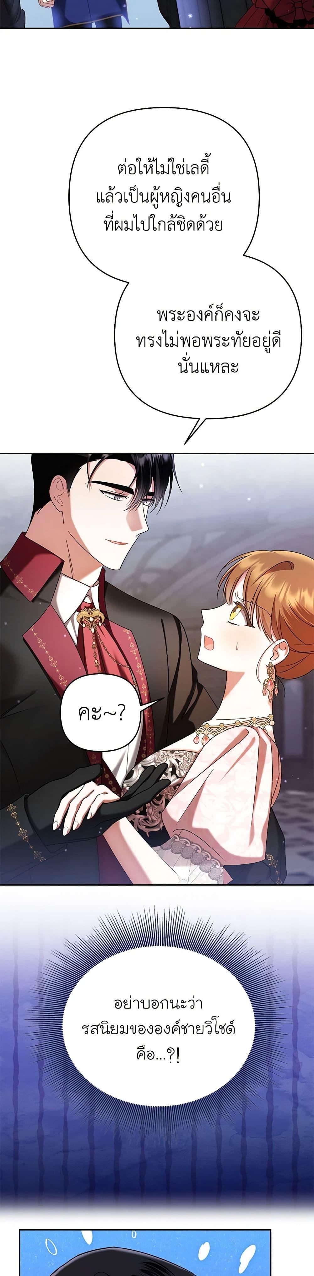 Manga-lc-com อ่านมังงะ อ่านการ์ตูน ออนไลน์ ฟรี In This Life, I Will Survive Until the End ตอนที่ 1 2 3 4 5 6 7 8 9 10 11 12 13 14 ฟรี ไม่มีโฆษณา Manga-lc - อ่าน มังงะ อ่าน การ์ตูน ออนไลน์ อ่านมังงะ ฟรี