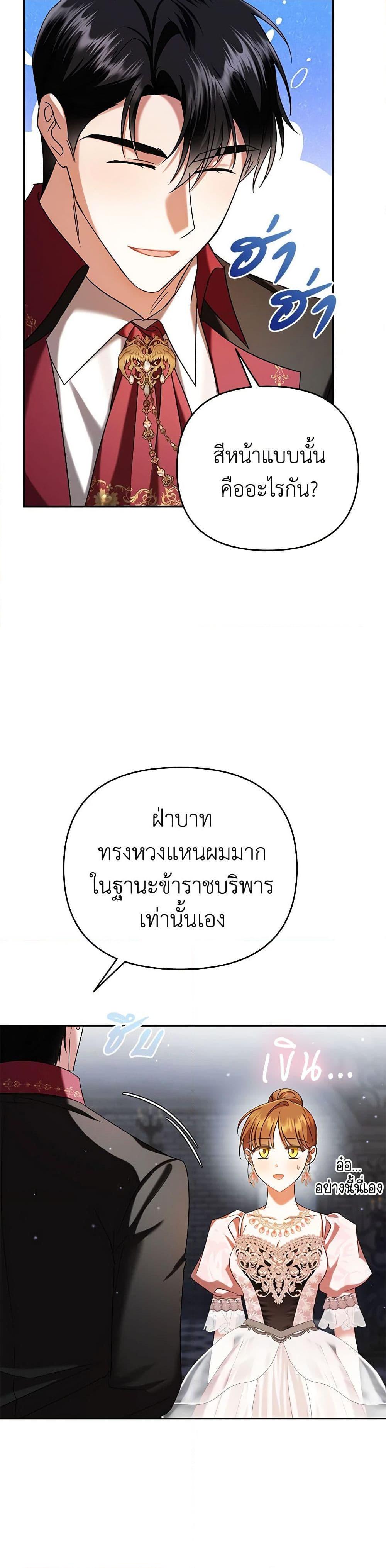 Manga-lc-com อ่านมังงะ อ่านการ์ตูน ออนไลน์ ฟรี In This Life, I Will Survive Until the End ตอนที่ 1 2 3 4 5 6 7 8 9 10 11 12 13 14 ฟรี ไม่มีโฆษณา Manga-lc - อ่าน มังงะ อ่าน การ์ตูน ออนไลน์ อ่านมังงะ ฟรี