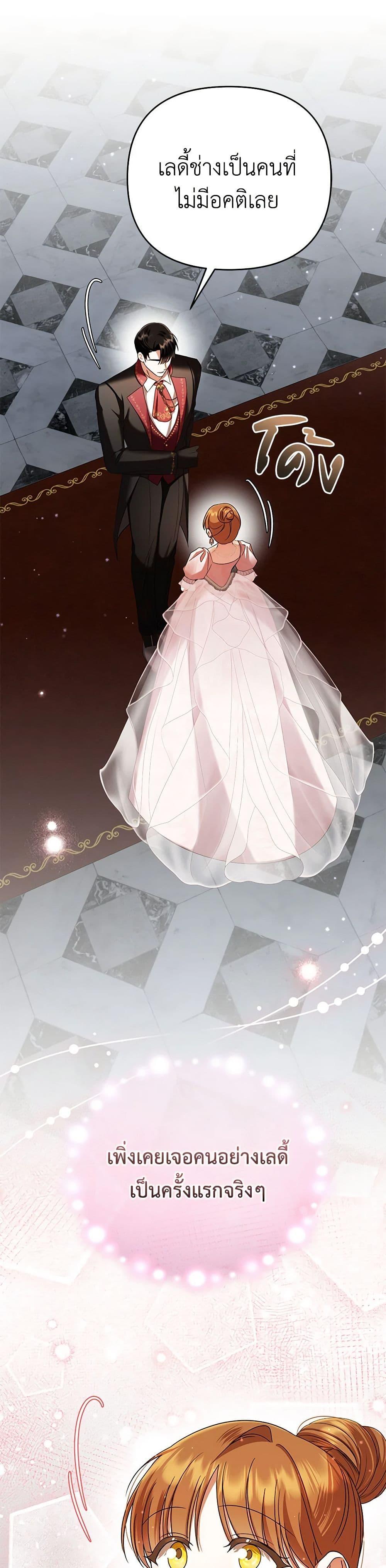 Manga-lc-com อ่านมังงะ อ่านการ์ตูน ออนไลน์ ฟรี In This Life, I Will Survive Until the End ตอนที่ 1 2 3 4 5 6 7 8 9 10 11 12 13 14 ฟรี ไม่มีโฆษณา Manga-lc - อ่าน มังงะ อ่าน การ์ตูน ออนไลน์ อ่านมังงะ ฟรี