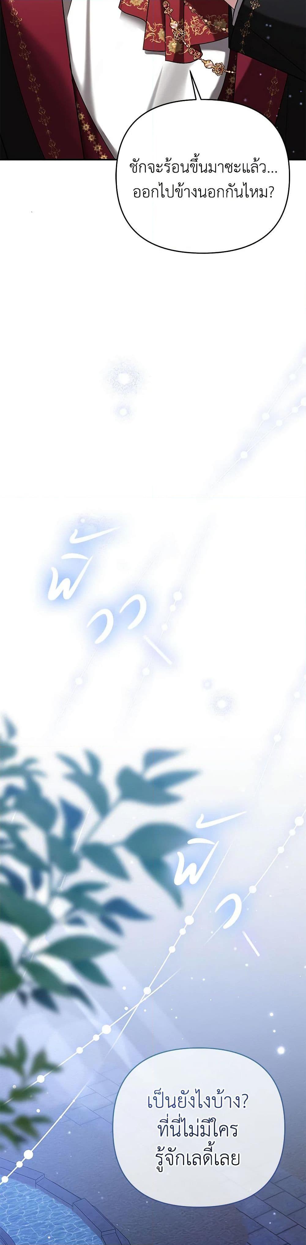 Manga-lc-com อ่านมังงะ อ่านการ์ตูน ออนไลน์ ฟรี In This Life, I Will Survive Until the End ตอนที่ 1 2 3 4 5 6 7 8 9 10 11 12 13 14 ฟรี ไม่มีโฆษณา Manga-lc - อ่าน มังงะ อ่าน การ์ตูน ออนไลน์ อ่านมังงะ ฟรี