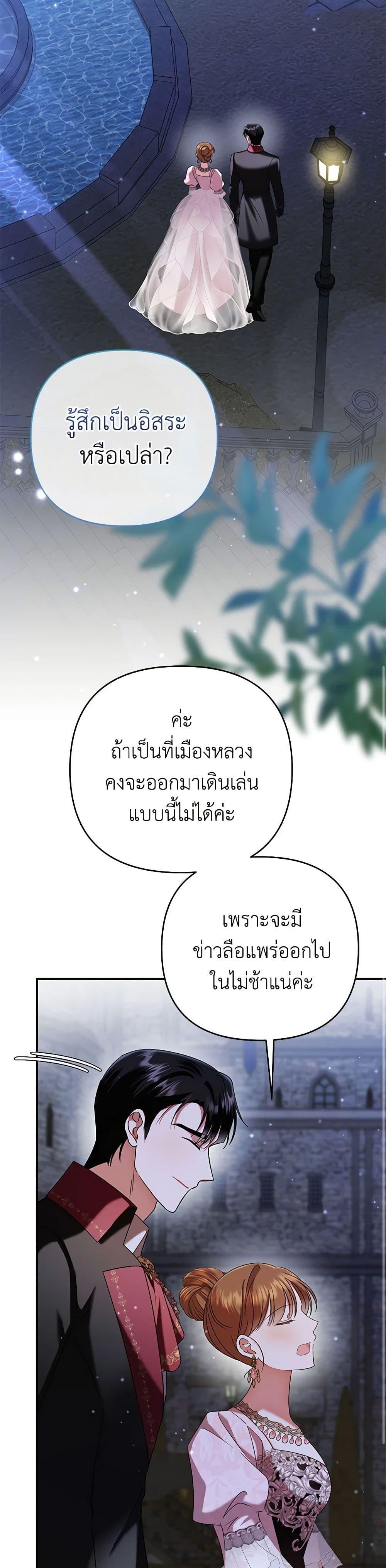 Manga-lc-com อ่านมังงะ อ่านการ์ตูน ออนไลน์ ฟรี In This Life, I Will Survive Until the End ตอนที่ 1 2 3 4 5 6 7 8 9 10 11 12 13 14 ฟรี ไม่มีโฆษณา Manga-lc - อ่าน มังงะ อ่าน การ์ตูน ออนไลน์ อ่านมังงะ ฟรี