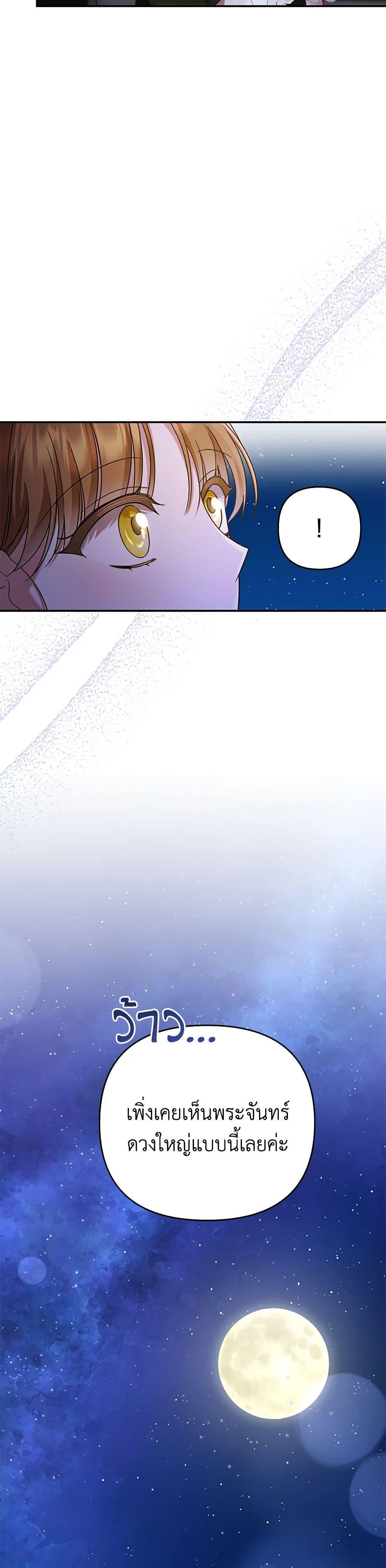 Manga-lc-com อ่านมังงะ อ่านการ์ตูน ออนไลน์ ฟรี In This Life, I Will Survive Until the End ตอนที่ 1 2 3 4 5 6 7 8 9 10 11 12 13 14 ฟรี ไม่มีโฆษณา Manga-lc - อ่าน มังงะ อ่าน การ์ตูน ออนไลน์ อ่านมังงะ ฟรี