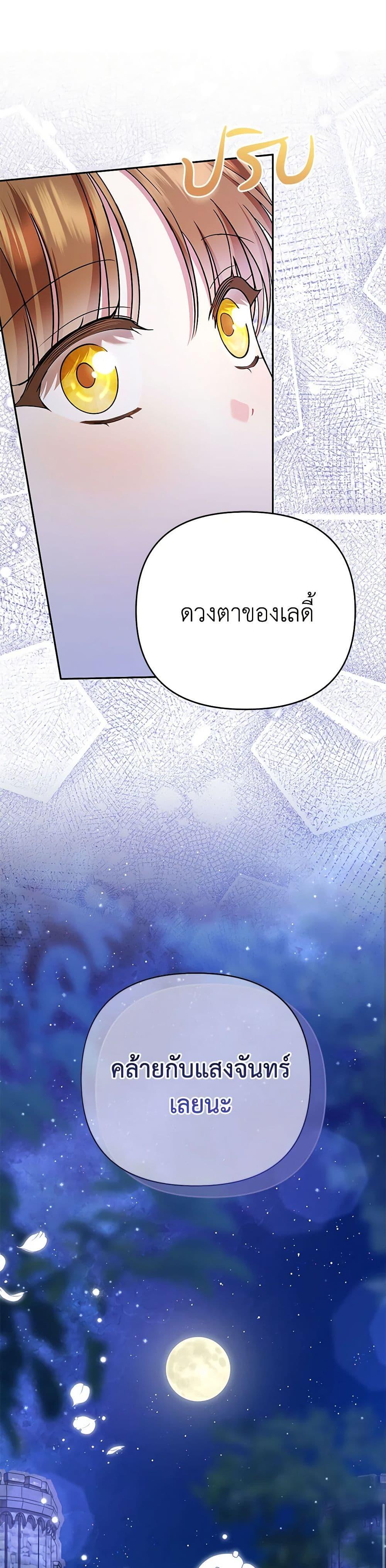 Manga-lc-com อ่านมังงะ อ่านการ์ตูน ออนไลน์ ฟรี In This Life, I Will Survive Until the End ตอนที่ 1 2 3 4 5 6 7 8 9 10 11 12 13 14 ฟรี ไม่มีโฆษณา Manga-lc - อ่าน มังงะ อ่าน การ์ตูน ออนไลน์ อ่านมังงะ ฟรี