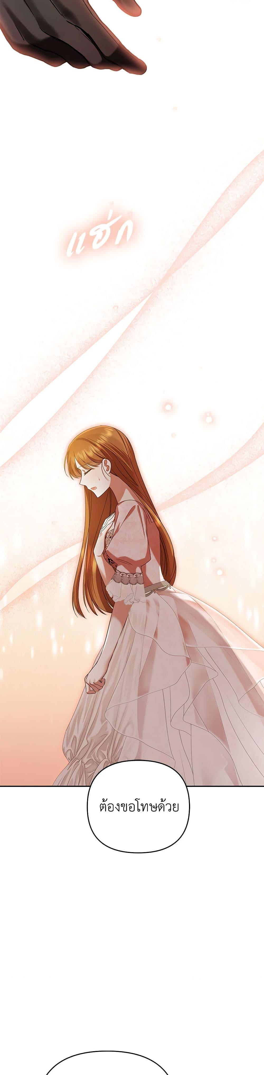 Manga-lc-com อ่านมังงะ อ่านการ์ตูน ออนไลน์ ฟรี In This Life, I Will Survive Until the End ตอนที่ 1 2 3 4 5 6 7 8 9 10 11 12 13 14 ฟรี ไม่มีโฆษณา Manga-lc - อ่าน มังงะ อ่าน การ์ตูน ออนไลน์ อ่านมังงะ ฟรี