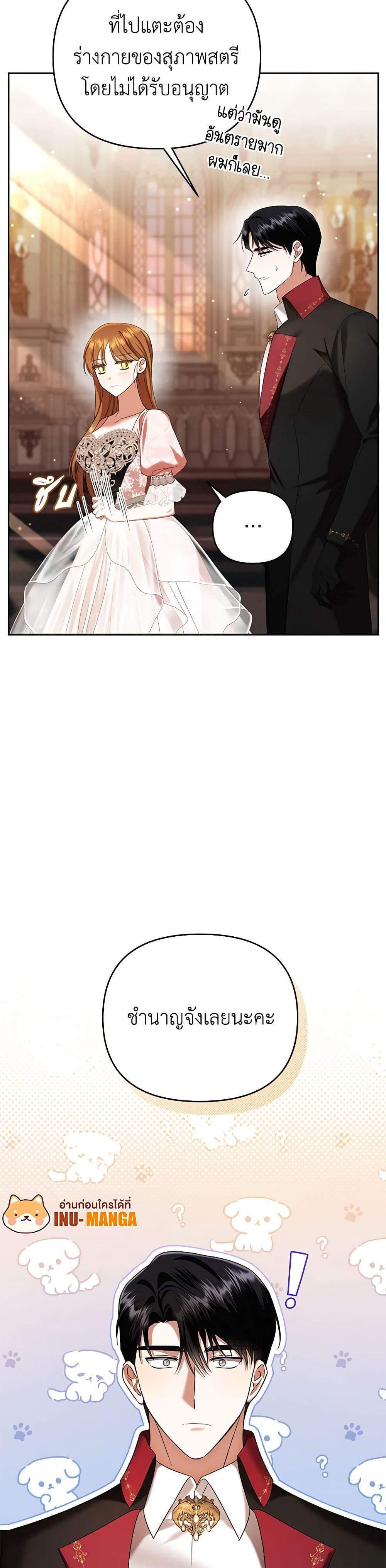 Manga-lc-com อ่านมังงะ อ่านการ์ตูน ออนไลน์ ฟรี In This Life, I Will Survive Until the End ตอนที่ 1 2 3 4 5 6 7 8 9 10 11 12 13 14 ฟรี ไม่มีโฆษณา Manga-lc - อ่าน มังงะ อ่าน การ์ตูน ออนไลน์ อ่านมังงะ ฟรี