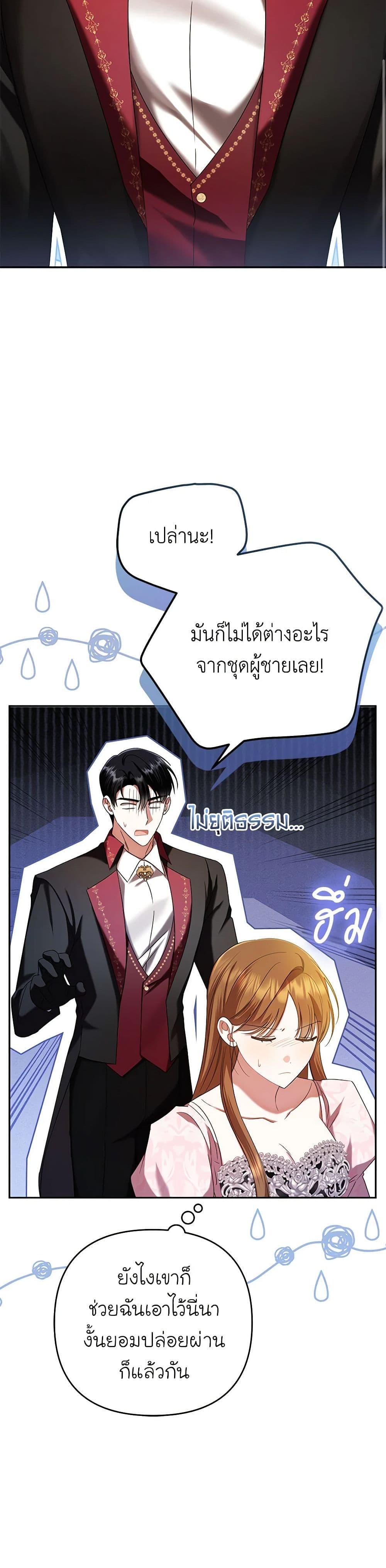 Manga-lc-com อ่านมังงะ อ่านการ์ตูน ออนไลน์ ฟรี In This Life, I Will Survive Until the End ตอนที่ 1 2 3 4 5 6 7 8 9 10 11 12 13 14 ฟรี ไม่มีโฆษณา Manga-lc - อ่าน มังงะ อ่าน การ์ตูน ออนไลน์ อ่านมังงะ ฟรี