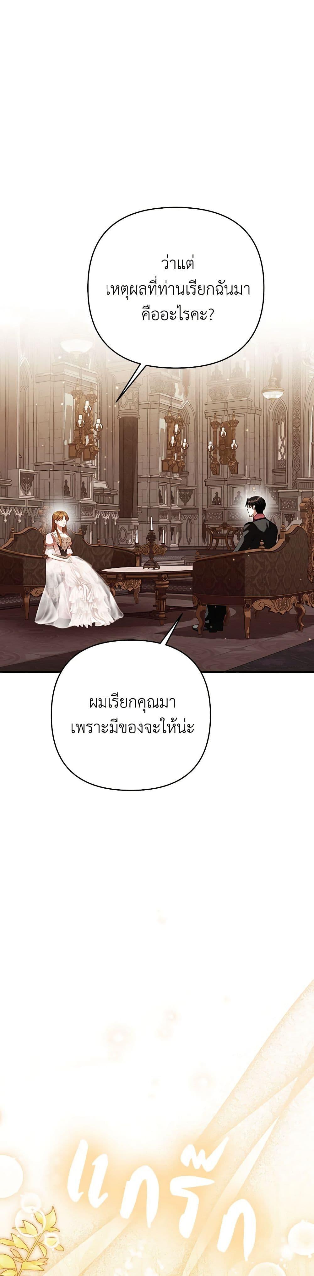 Manga-lc-com อ่านมังงะ อ่านการ์ตูน ออนไลน์ ฟรี In This Life, I Will Survive Until the End ตอนที่ 1 2 3 4 5 6 7 8 9 10 11 12 13 14 ฟรี ไม่มีโฆษณา Manga-lc - อ่าน มังงะ อ่าน การ์ตูน ออนไลน์ อ่านมังงะ ฟรี