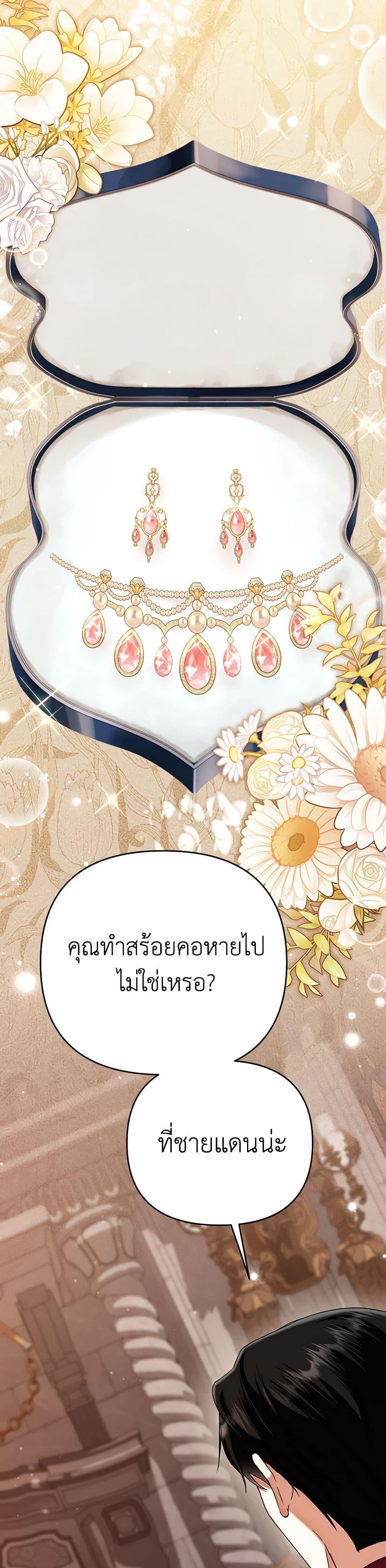 Manga-lc-com อ่านมังงะ อ่านการ์ตูน ออนไลน์ ฟรี In This Life, I Will Survive Until the End ตอนที่ 1 2 3 4 5 6 7 8 9 10 11 12 13 14 ฟรี ไม่มีโฆษณา Manga-lc - อ่าน มังงะ อ่าน การ์ตูน ออนไลน์ อ่านมังงะ ฟรี