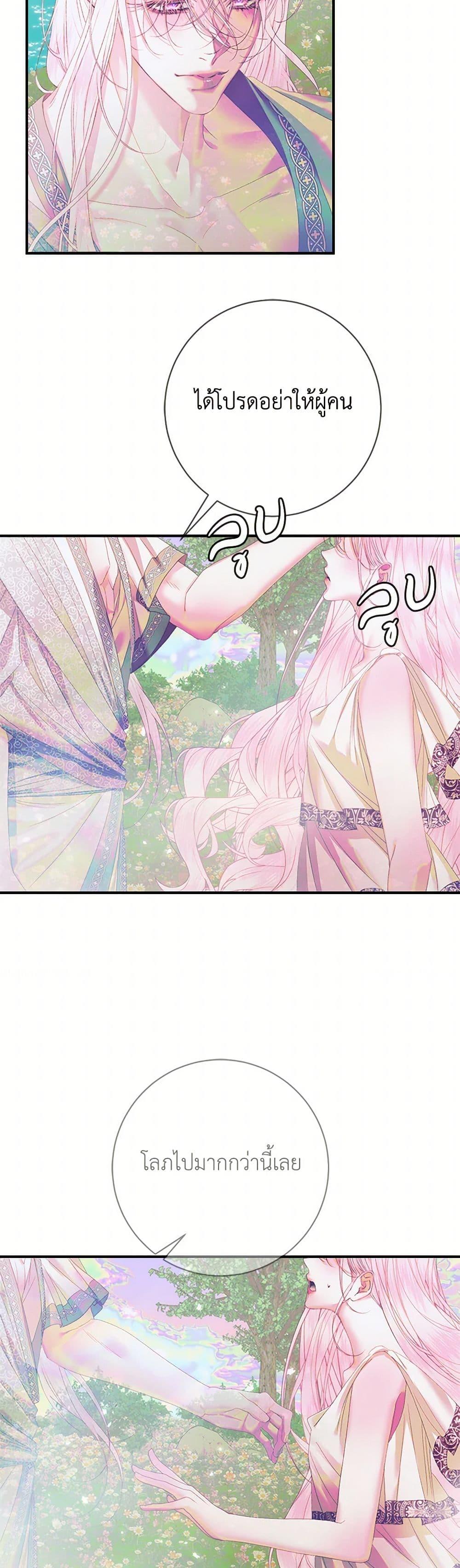 Manga-lc-com อ่านมังงะ อ่านการ์ตูน ออนไลน์ ฟรี Becoming The Villain’s Family ตอนที่ 1 2 3 4 5 6 7 8 9 10 11 12 13 14 ฟรี ไม่มีโฆษณา Manga-lc - อ่าน มังงะ อ่าน การ์ตูน ออนไลน์ อ่านมังงะ ฟรี