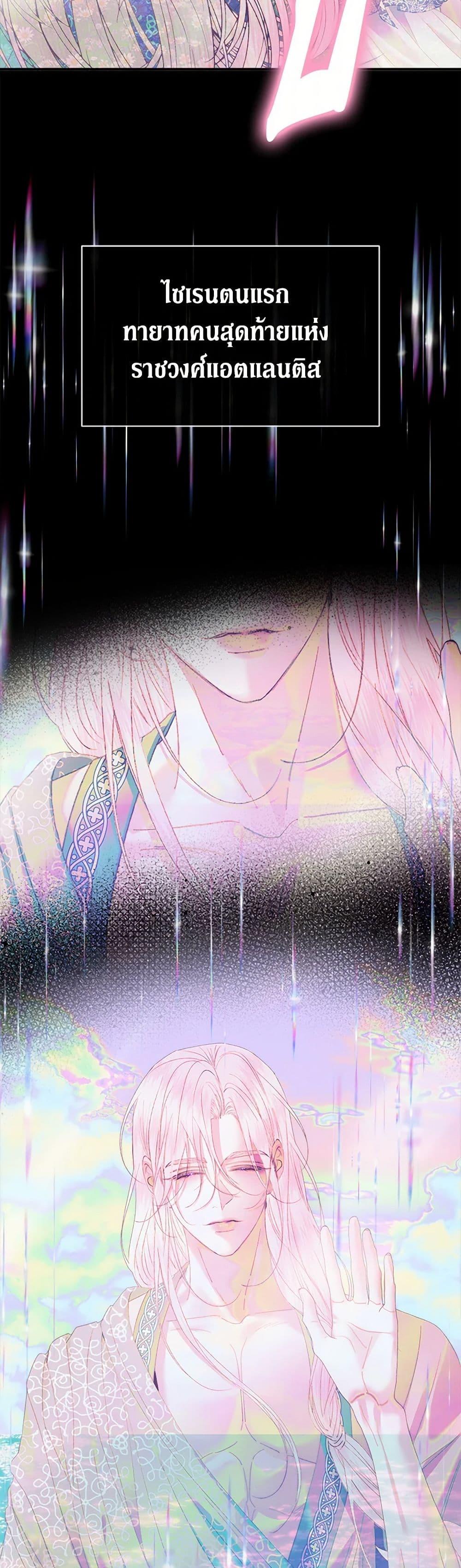 Manga-lc-com อ่านมังงะ อ่านการ์ตูน ออนไลน์ ฟรี Becoming The Villain’s Family ตอนที่ 1 2 3 4 5 6 7 8 9 10 11 12 13 14 ฟรี ไม่มีโฆษณา Manga-lc - อ่าน มังงะ อ่าน การ์ตูน ออนไลน์ อ่านมังงะ ฟรี