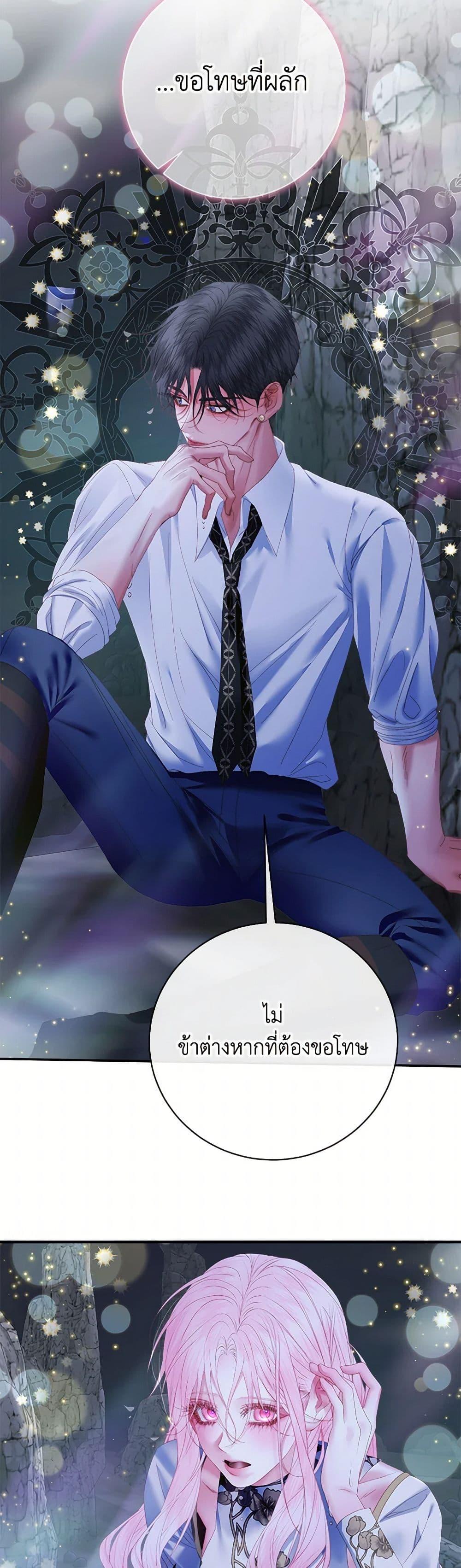 Manga-lc-com อ่านมังงะ อ่านการ์ตูน ออนไลน์ ฟรี Becoming The Villain’s Family ตอนที่ 1 2 3 4 5 6 7 8 9 10 11 12 13 14 ฟรี ไม่มีโฆษณา Manga-lc - อ่าน มังงะ อ่าน การ์ตูน ออนไลน์ อ่านมังงะ ฟรี