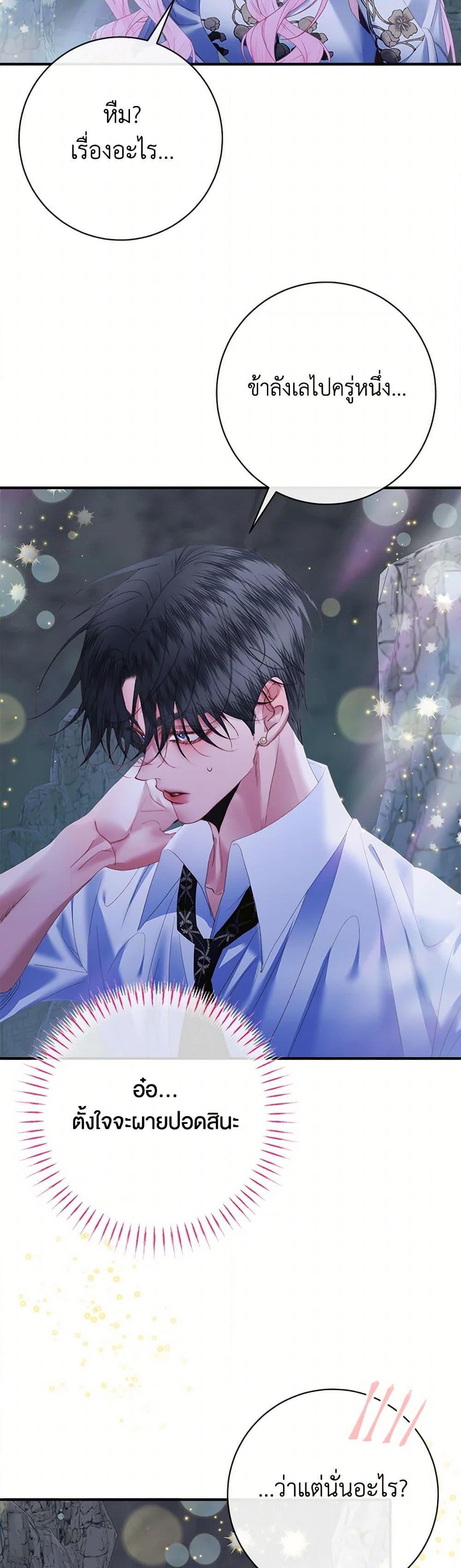 Manga-lc-com อ่านมังงะ อ่านการ์ตูน ออนไลน์ ฟรี Becoming The Villain’s Family ตอนที่ 1 2 3 4 5 6 7 8 9 10 11 12 13 14 ฟรี ไม่มีโฆษณา Manga-lc - อ่าน มังงะ อ่าน การ์ตูน ออนไลน์ อ่านมังงะ ฟรี