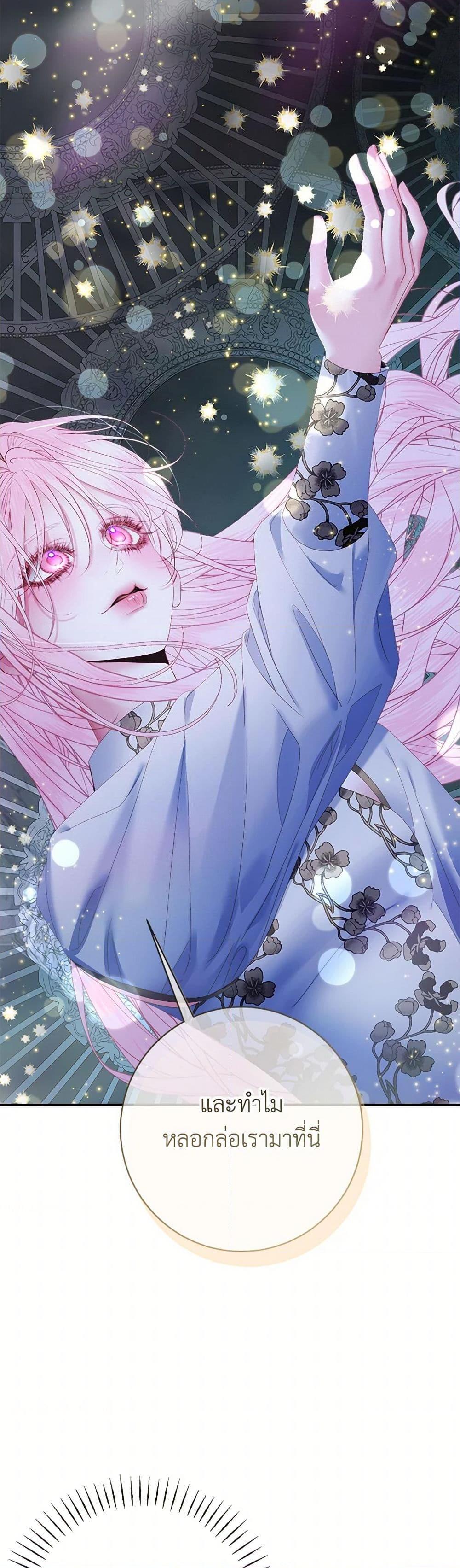 Manga-lc-com อ่านมังงะ อ่านการ์ตูน ออนไลน์ ฟรี Becoming The Villain’s Family ตอนที่ 1 2 3 4 5 6 7 8 9 10 11 12 13 14 ฟรี ไม่มีโฆษณา Manga-lc - อ่าน มังงะ อ่าน การ์ตูน ออนไลน์ อ่านมังงะ ฟรี