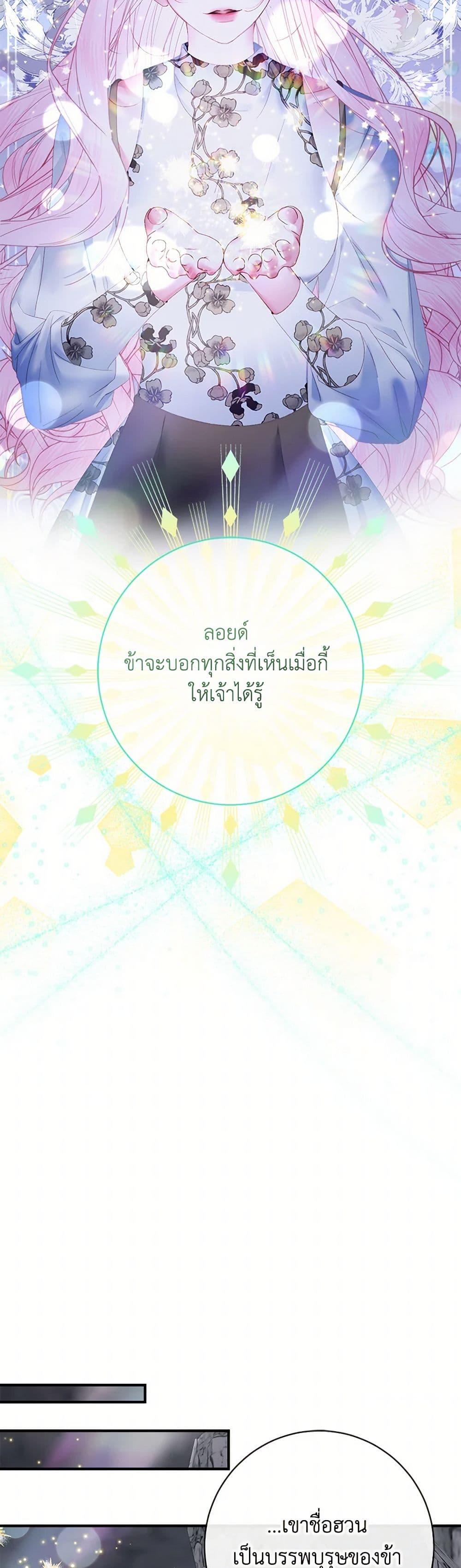 Manga-lc-com อ่านมังงะ อ่านการ์ตูน ออนไลน์ ฟรี Becoming The Villain’s Family ตอนที่ 1 2 3 4 5 6 7 8 9 10 11 12 13 14 ฟรี ไม่มีโฆษณา Manga-lc - อ่าน มังงะ อ่าน การ์ตูน ออนไลน์ อ่านมังงะ ฟรี