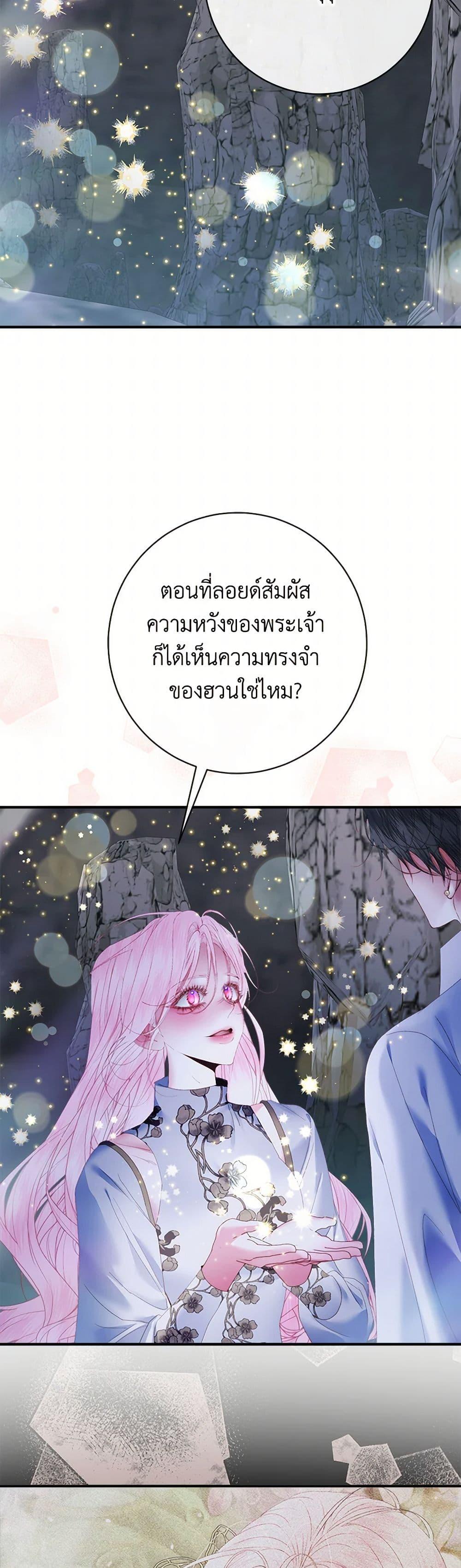 Manga-lc-com อ่านมังงะ อ่านการ์ตูน ออนไลน์ ฟรี Becoming The Villain’s Family ตอนที่ 1 2 3 4 5 6 7 8 9 10 11 12 13 14 ฟรี ไม่มีโฆษณา Manga-lc - อ่าน มังงะ อ่าน การ์ตูน ออนไลน์ อ่านมังงะ ฟรี