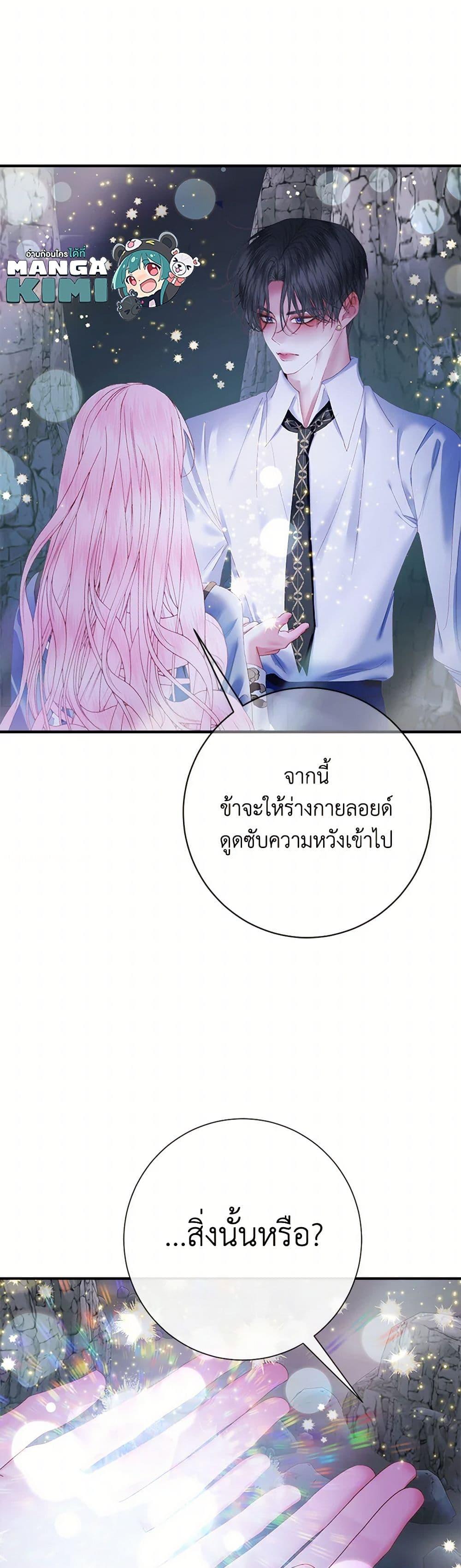 Manga-lc-com อ่านมังงะ อ่านการ์ตูน ออนไลน์ ฟรี Becoming The Villain’s Family ตอนที่ 1 2 3 4 5 6 7 8 9 10 11 12 13 14 ฟรี ไม่มีโฆษณา Manga-lc - อ่าน มังงะ อ่าน การ์ตูน ออนไลน์ อ่านมังงะ ฟรี