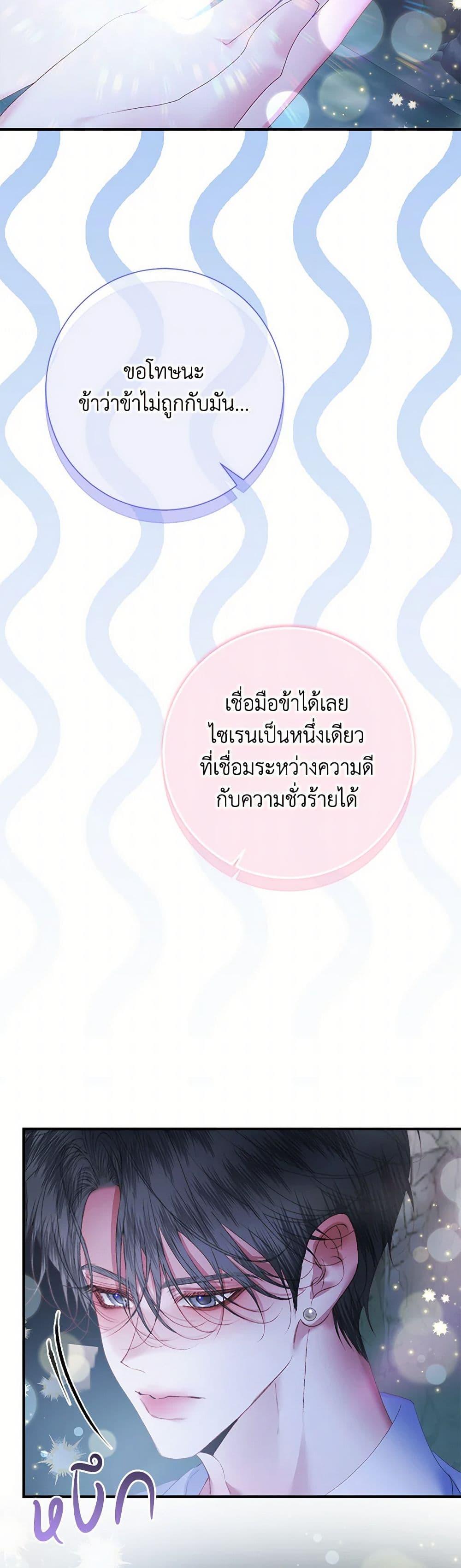 Manga-lc-com อ่านมังงะ อ่านการ์ตูน ออนไลน์ ฟรี Becoming The Villain’s Family ตอนที่ 1 2 3 4 5 6 7 8 9 10 11 12 13 14 ฟรี ไม่มีโฆษณา Manga-lc - อ่าน มังงะ อ่าน การ์ตูน ออนไลน์ อ่านมังงะ ฟรี