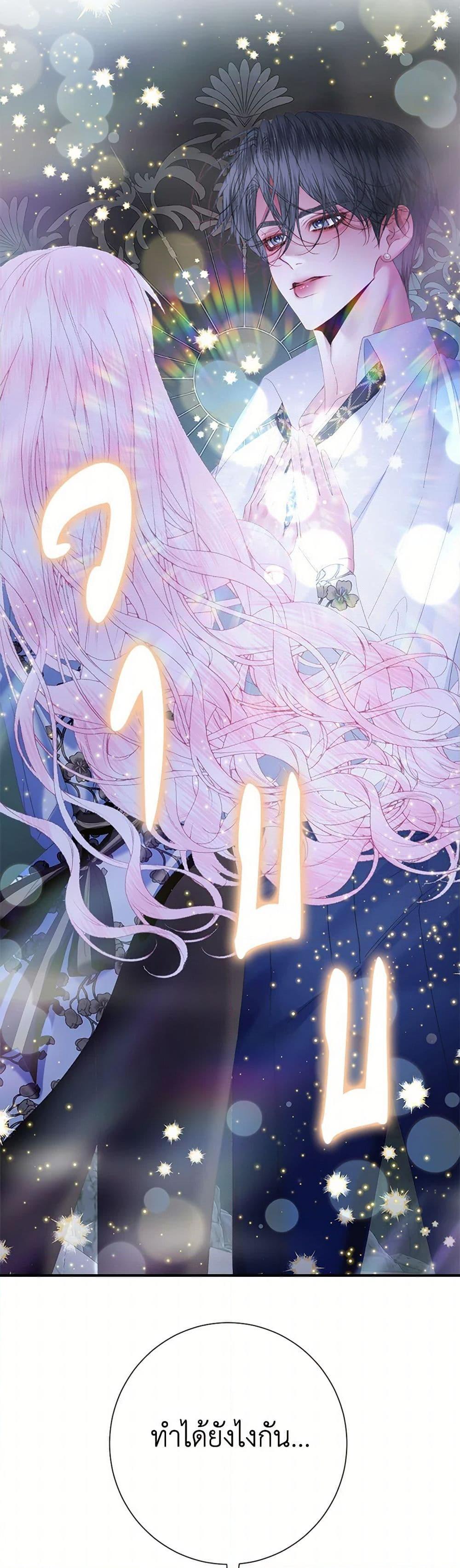 Manga-lc-com อ่านมังงะ อ่านการ์ตูน ออนไลน์ ฟรี Becoming The Villain’s Family ตอนที่ 1 2 3 4 5 6 7 8 9 10 11 12 13 14 ฟรี ไม่มีโฆษณา Manga-lc - อ่าน มังงะ อ่าน การ์ตูน ออนไลน์ อ่านมังงะ ฟรี