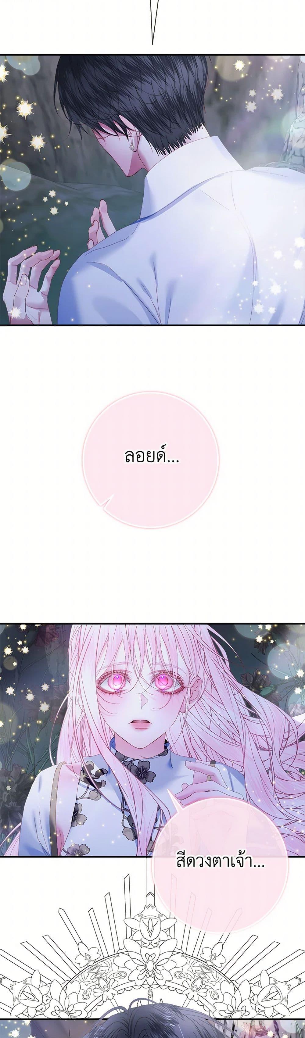 Manga-lc-com อ่านมังงะ อ่านการ์ตูน ออนไลน์ ฟรี Becoming The Villain’s Family ตอนที่ 1 2 3 4 5 6 7 8 9 10 11 12 13 14 ฟรี ไม่มีโฆษณา Manga-lc - อ่าน มังงะ อ่าน การ์ตูน ออนไลน์ อ่านมังงะ ฟรี