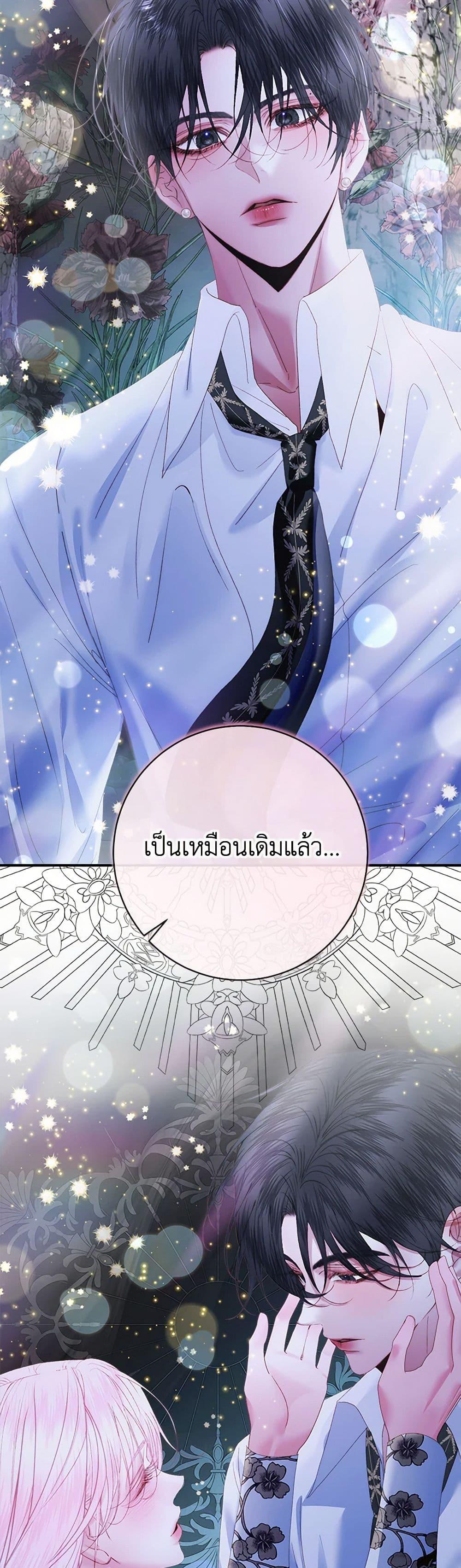 Manga-lc-com อ่านมังงะ อ่านการ์ตูน ออนไลน์ ฟรี Becoming The Villain’s Family ตอนที่ 1 2 3 4 5 6 7 8 9 10 11 12 13 14 ฟรี ไม่มีโฆษณา Manga-lc - อ่าน มังงะ อ่าน การ์ตูน ออนไลน์ อ่านมังงะ ฟรี