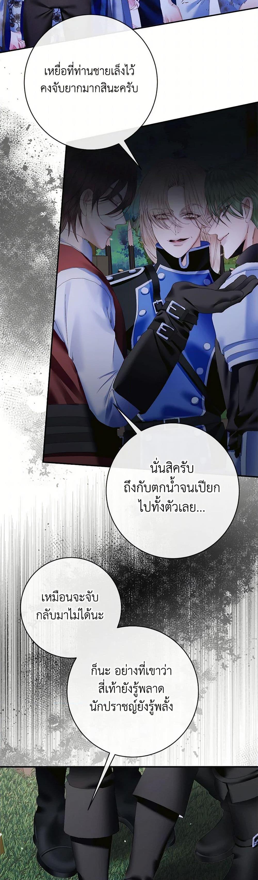 Manga-lc-com อ่านมังงะ อ่านการ์ตูน ออนไลน์ ฟรี Becoming The Villain’s Family ตอนที่ 1 2 3 4 5 6 7 8 9 10 11 12 13 14 ฟรี ไม่มีโฆษณา Manga-lc - อ่าน มังงะ อ่าน การ์ตูน ออนไลน์ อ่านมังงะ ฟรี