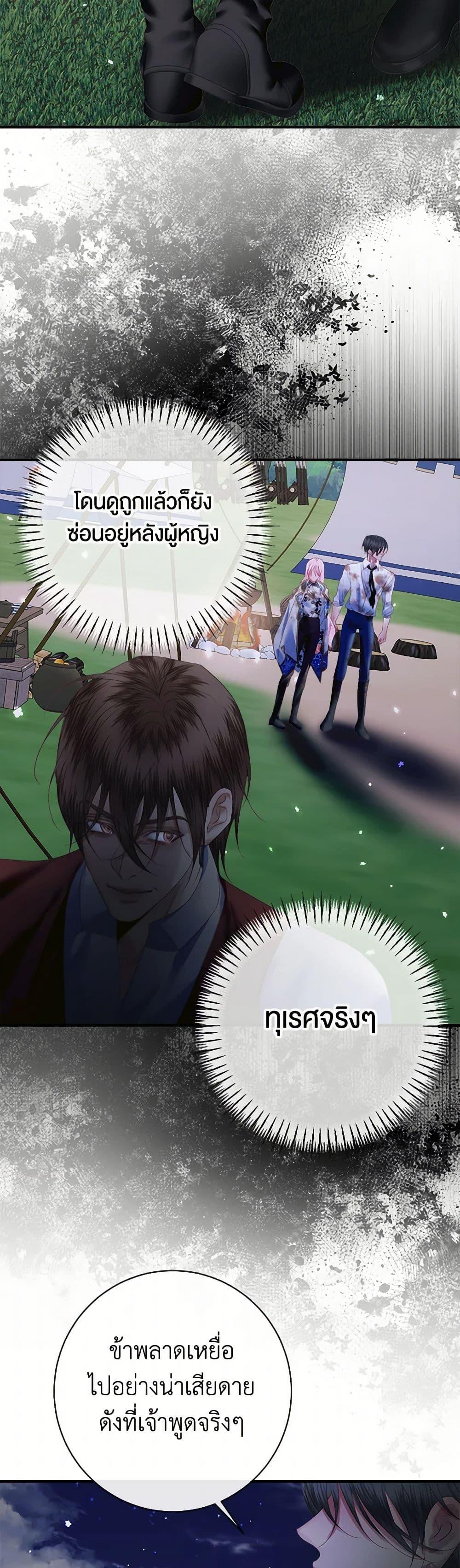 Manga-lc-com อ่านมังงะ อ่านการ์ตูน ออนไลน์ ฟรี Becoming The Villain’s Family ตอนที่ 1 2 3 4 5 6 7 8 9 10 11 12 13 14 ฟรี ไม่มีโฆษณา Manga-lc - อ่าน มังงะ อ่าน การ์ตูน ออนไลน์ อ่านมังงะ ฟรี