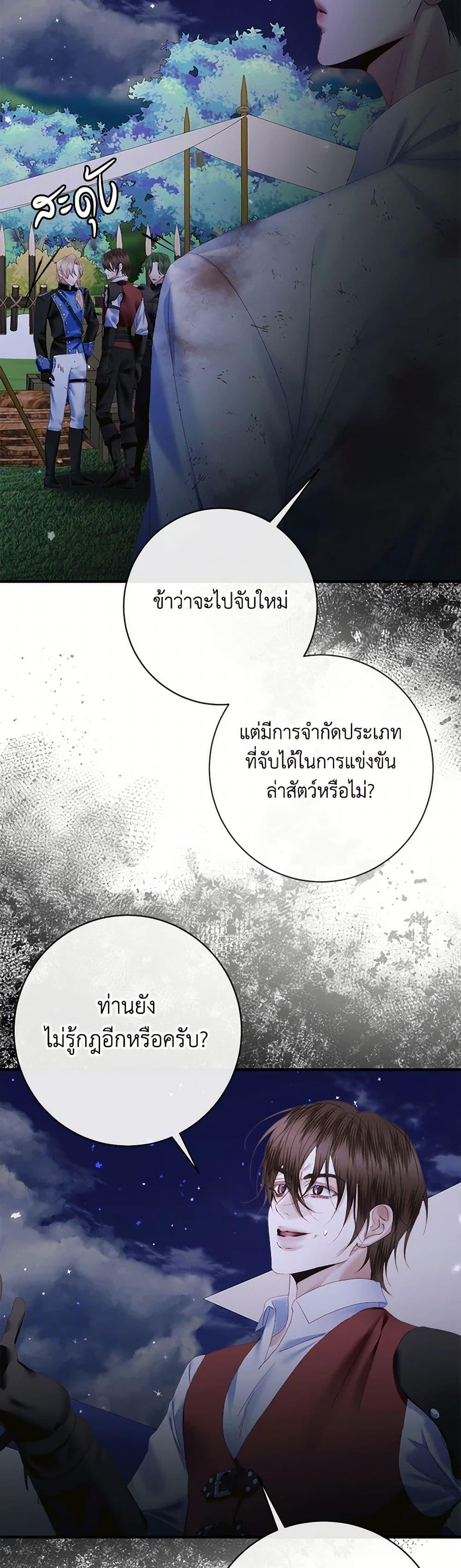 Manga-lc-com อ่านมังงะ อ่านการ์ตูน ออนไลน์ ฟรี Becoming The Villain’s Family ตอนที่ 1 2 3 4 5 6 7 8 9 10 11 12 13 14 ฟรี ไม่มีโฆษณา Manga-lc - อ่าน มังงะ อ่าน การ์ตูน ออนไลน์ อ่านมังงะ ฟรี
