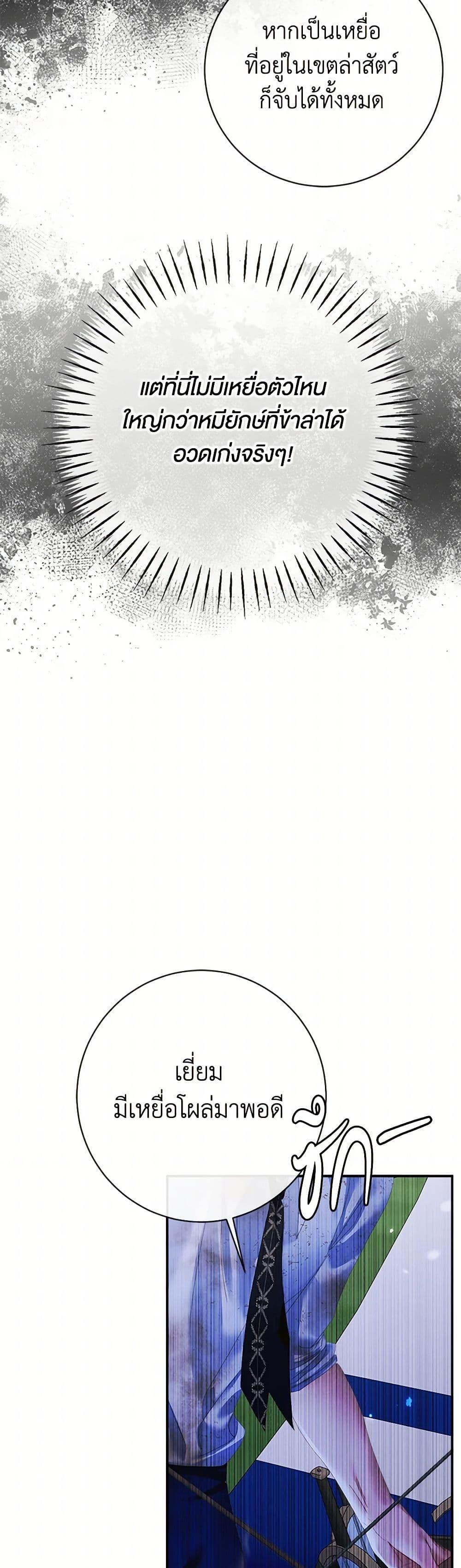 Manga-lc-com อ่านมังงะ อ่านการ์ตูน ออนไลน์ ฟรี Becoming The Villain’s Family ตอนที่ 1 2 3 4 5 6 7 8 9 10 11 12 13 14 ฟรี ไม่มีโฆษณา Manga-lc - อ่าน มังงะ อ่าน การ์ตูน ออนไลน์ อ่านมังงะ ฟรี