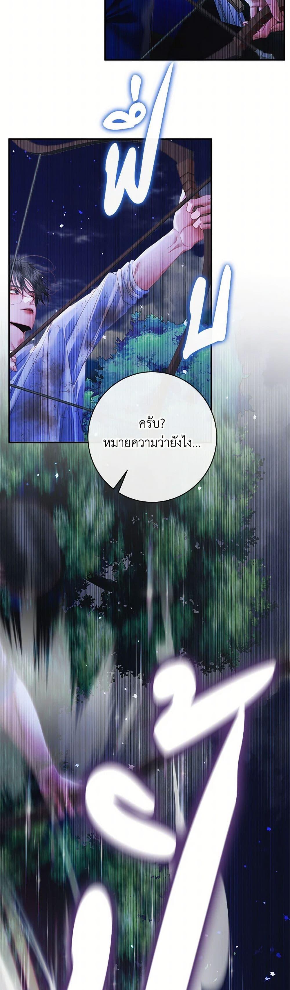 Manga-lc-com อ่านมังงะ อ่านการ์ตูน ออนไลน์ ฟรี Becoming The Villain’s Family ตอนที่ 1 2 3 4 5 6 7 8 9 10 11 12 13 14 ฟรี ไม่มีโฆษณา Manga-lc - อ่าน มังงะ อ่าน การ์ตูน ออนไลน์ อ่านมังงะ ฟรี