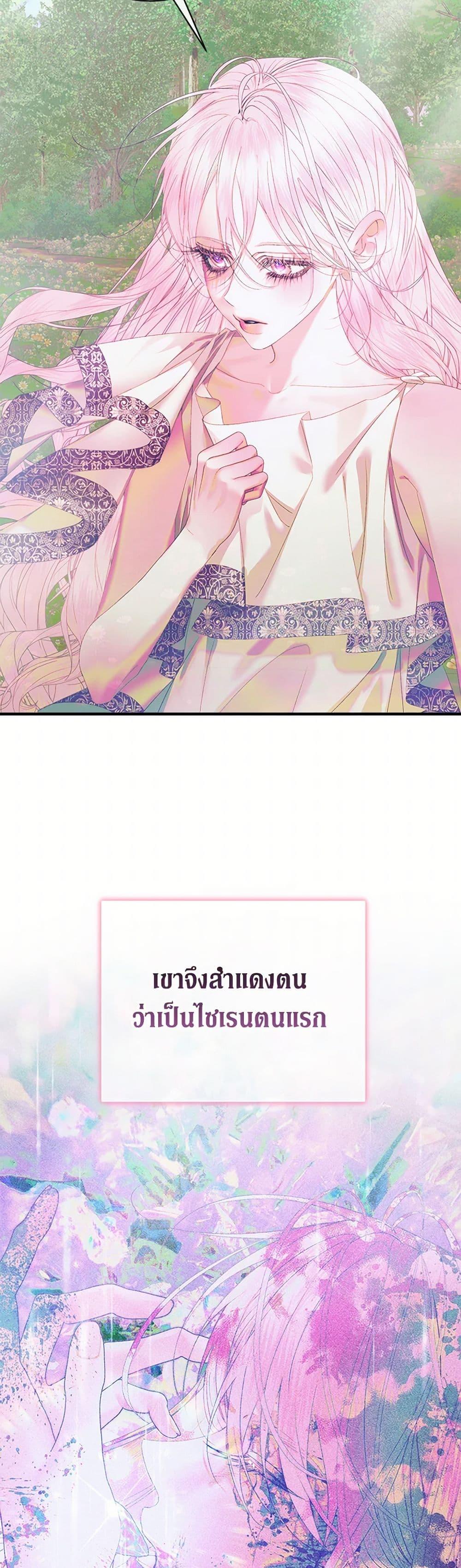 Manga-lc-com อ่านมังงะ อ่านการ์ตูน ออนไลน์ ฟรี Becoming The Villain’s Family ตอนที่ 1 2 3 4 5 6 7 8 9 10 11 12 13 14 ฟรี ไม่มีโฆษณา Manga-lc - อ่าน มังงะ อ่าน การ์ตูน ออนไลน์ อ่านมังงะ ฟรี