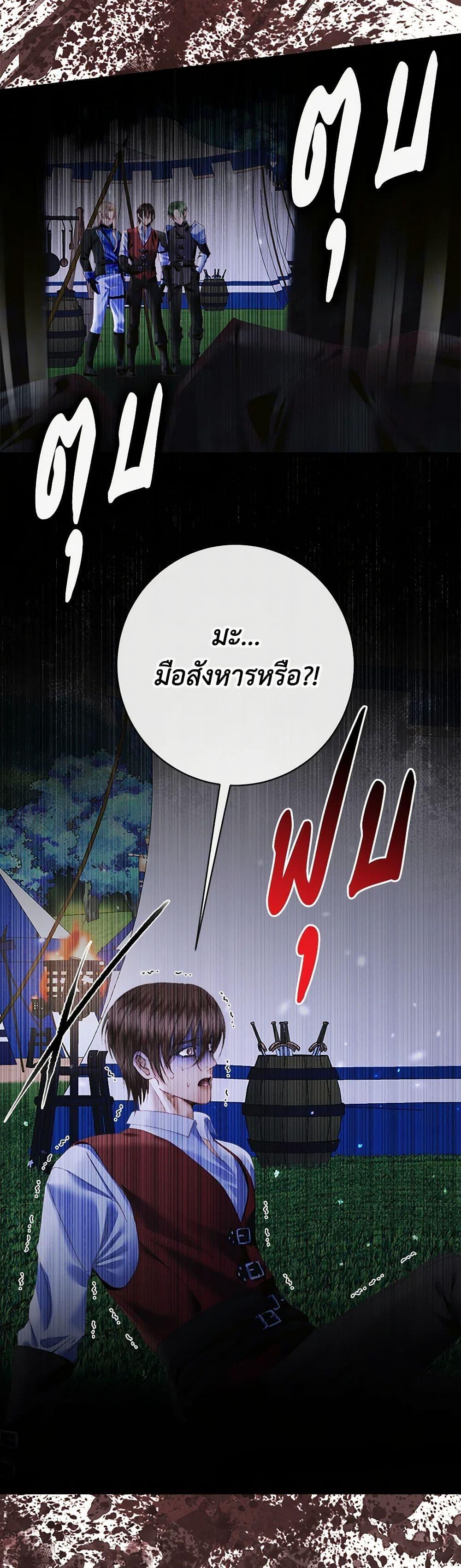 Manga-lc-com อ่านมังงะ อ่านการ์ตูน ออนไลน์ ฟรี Becoming The Villain’s Family ตอนที่ 1 2 3 4 5 6 7 8 9 10 11 12 13 14 ฟรี ไม่มีโฆษณา Manga-lc - อ่าน มังงะ อ่าน การ์ตูน ออนไลน์ อ่านมังงะ ฟรี