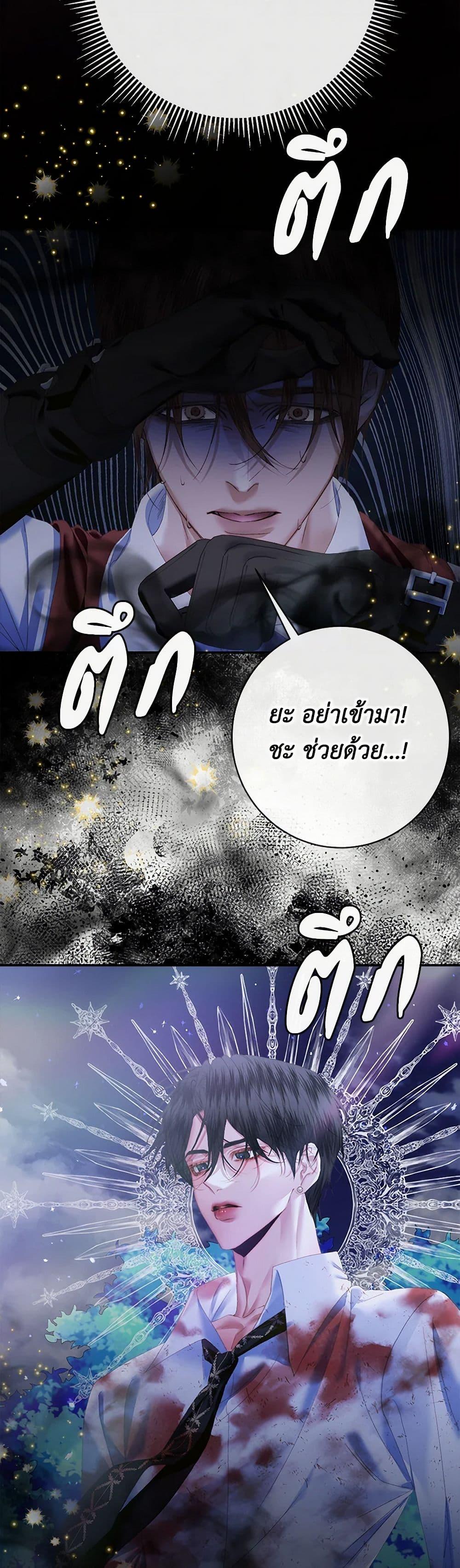 Manga-lc-com อ่านมังงะ อ่านการ์ตูน ออนไลน์ ฟรี Becoming The Villain’s Family ตอนที่ 1 2 3 4 5 6 7 8 9 10 11 12 13 14 ฟรี ไม่มีโฆษณา Manga-lc - อ่าน มังงะ อ่าน การ์ตูน ออนไลน์ อ่านมังงะ ฟรี