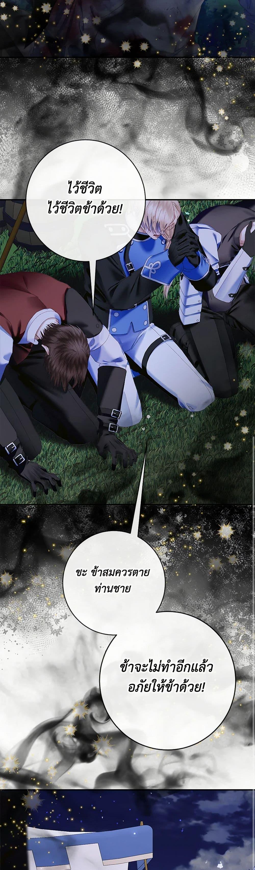 Manga-lc-com อ่านมังงะ อ่านการ์ตูน ออนไลน์ ฟรี Becoming The Villain’s Family ตอนที่ 1 2 3 4 5 6 7 8 9 10 11 12 13 14 ฟรี ไม่มีโฆษณา Manga-lc - อ่าน มังงะ อ่าน การ์ตูน ออนไลน์ อ่านมังงะ ฟรี