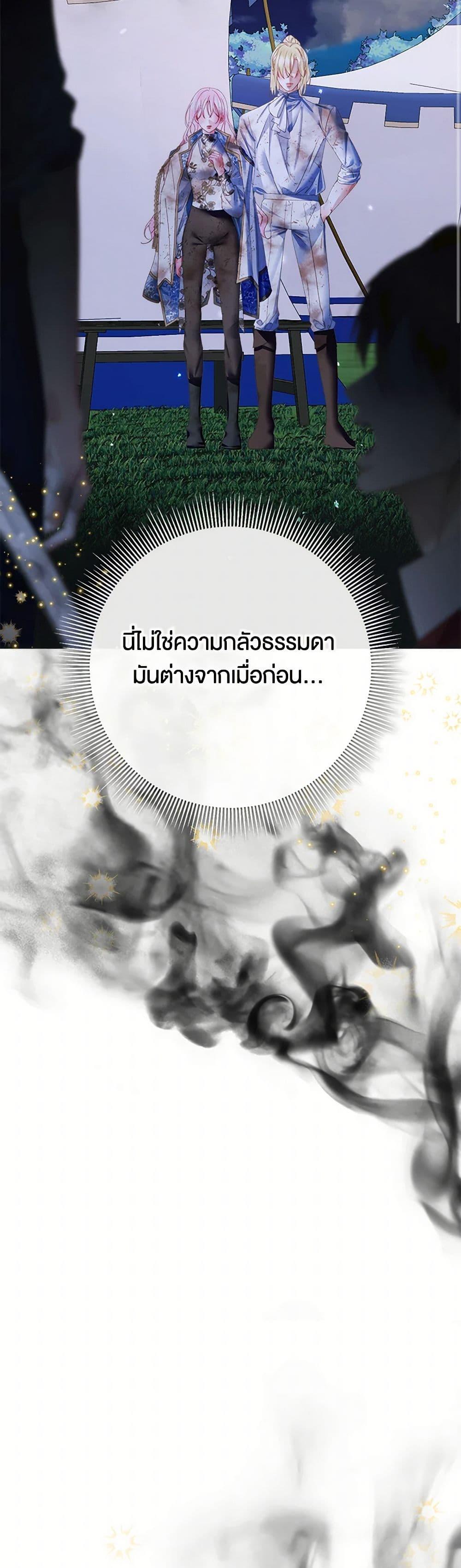 Manga-lc-com อ่านมังงะ อ่านการ์ตูน ออนไลน์ ฟรี Becoming The Villain’s Family ตอนที่ 1 2 3 4 5 6 7 8 9 10 11 12 13 14 ฟรี ไม่มีโฆษณา Manga-lc - อ่าน มังงะ อ่าน การ์ตูน ออนไลน์ อ่านมังงะ ฟรี