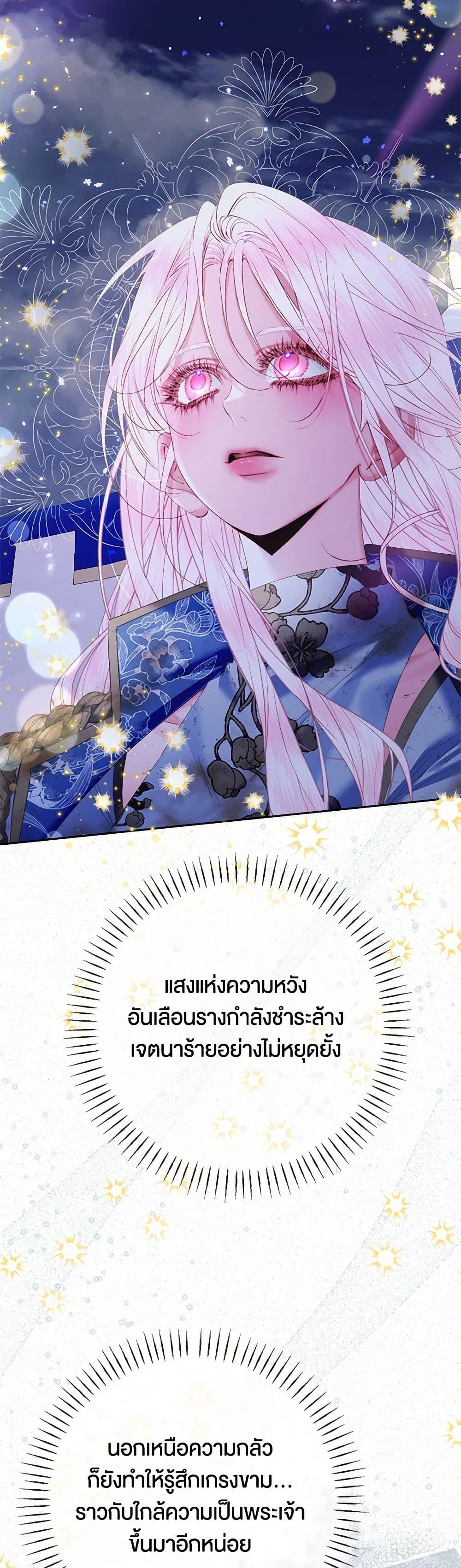 Manga-lc-com อ่านมังงะ อ่านการ์ตูน ออนไลน์ ฟรี Becoming The Villain’s Family ตอนที่ 1 2 3 4 5 6 7 8 9 10 11 12 13 14 ฟรี ไม่มีโฆษณา Manga-lc - อ่าน มังงะ อ่าน การ์ตูน ออนไลน์ อ่านมังงะ ฟรี
