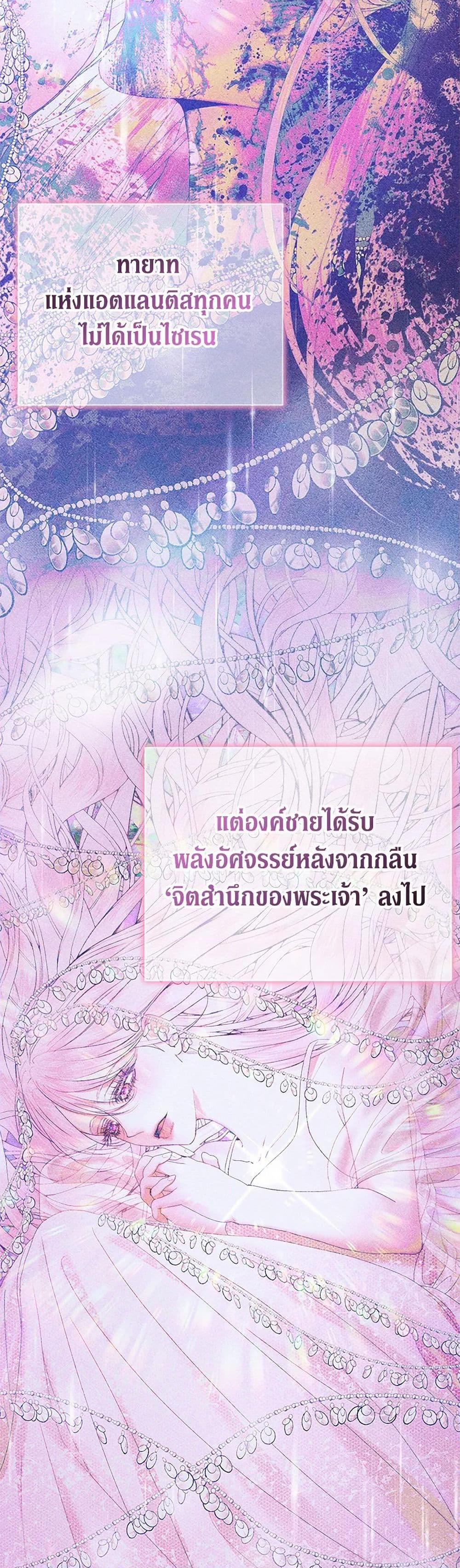 Manga-lc-com อ่านมังงะ อ่านการ์ตูน ออนไลน์ ฟรี Becoming The Villain’s Family ตอนที่ 1 2 3 4 5 6 7 8 9 10 11 12 13 14 ฟรี ไม่มีโฆษณา Manga-lc - อ่าน มังงะ อ่าน การ์ตูน ออนไลน์ อ่านมังงะ ฟรี