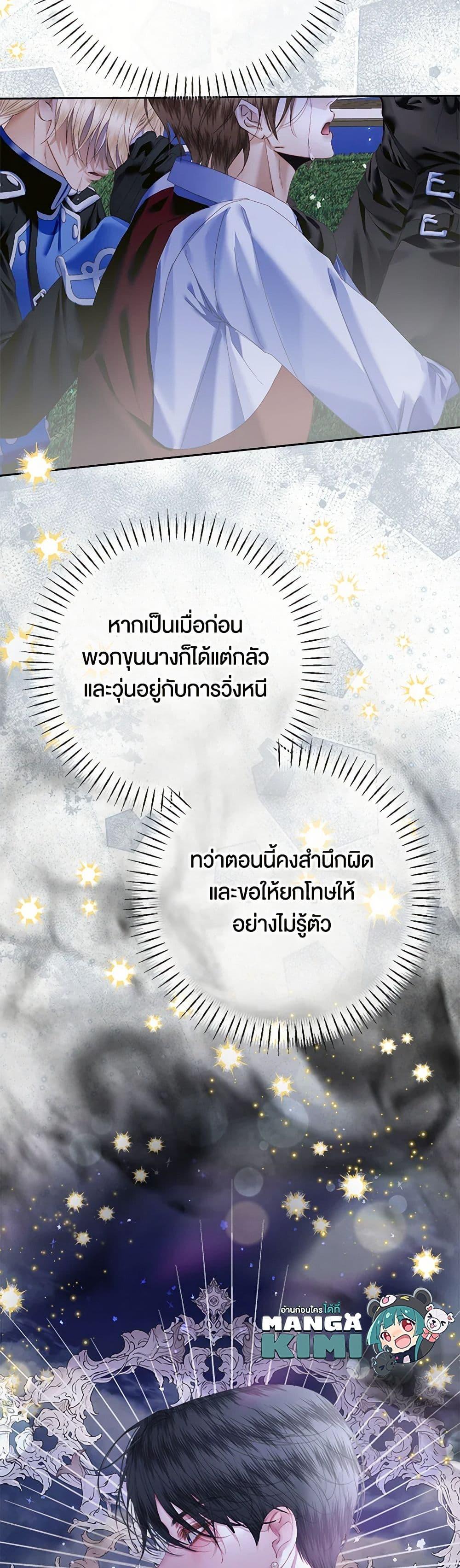 Manga-lc-com อ่านมังงะ อ่านการ์ตูน ออนไลน์ ฟรี Becoming The Villain’s Family ตอนที่ 1 2 3 4 5 6 7 8 9 10 11 12 13 14 ฟรี ไม่มีโฆษณา Manga-lc - อ่าน มังงะ อ่าน การ์ตูน ออนไลน์ อ่านมังงะ ฟรี