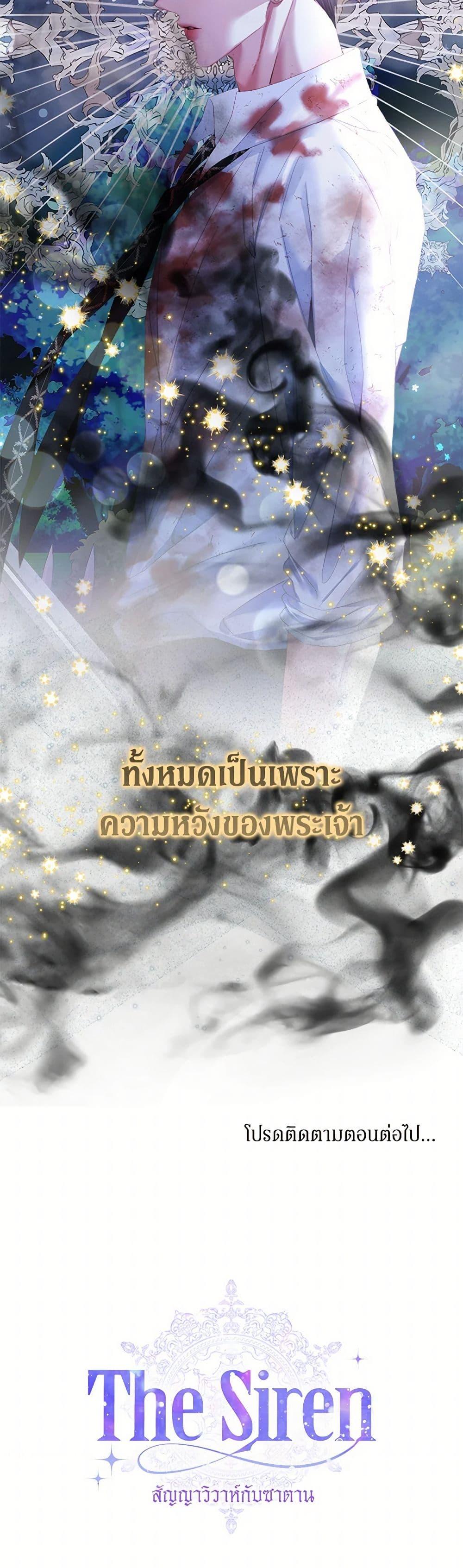 Manga-lc-com อ่านมังงะ อ่านการ์ตูน ออนไลน์ ฟรี Becoming The Villain’s Family ตอนที่ 1 2 3 4 5 6 7 8 9 10 11 12 13 14 ฟรี ไม่มีโฆษณา Manga-lc - อ่าน มังงะ อ่าน การ์ตูน ออนไลน์ อ่านมังงะ ฟรี