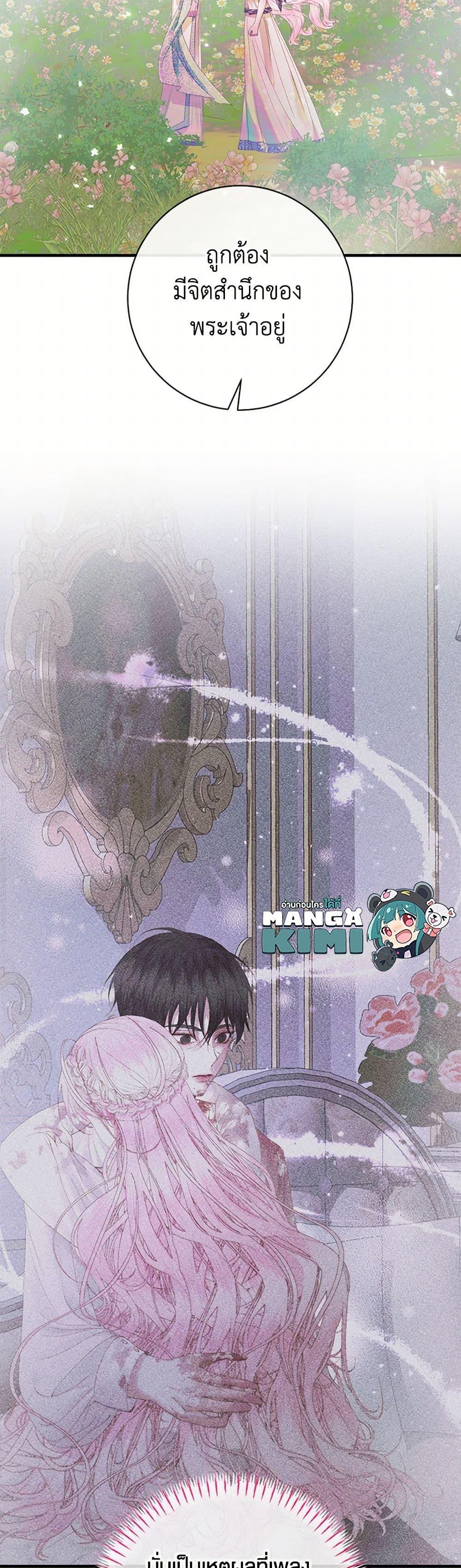 Manga-lc-com อ่านมังงะ อ่านการ์ตูน ออนไลน์ ฟรี Becoming The Villain’s Family ตอนที่ 1 2 3 4 5 6 7 8 9 10 11 12 13 14 ฟรี ไม่มีโฆษณา Manga-lc - อ่าน มังงะ อ่าน การ์ตูน ออนไลน์ อ่านมังงะ ฟรี